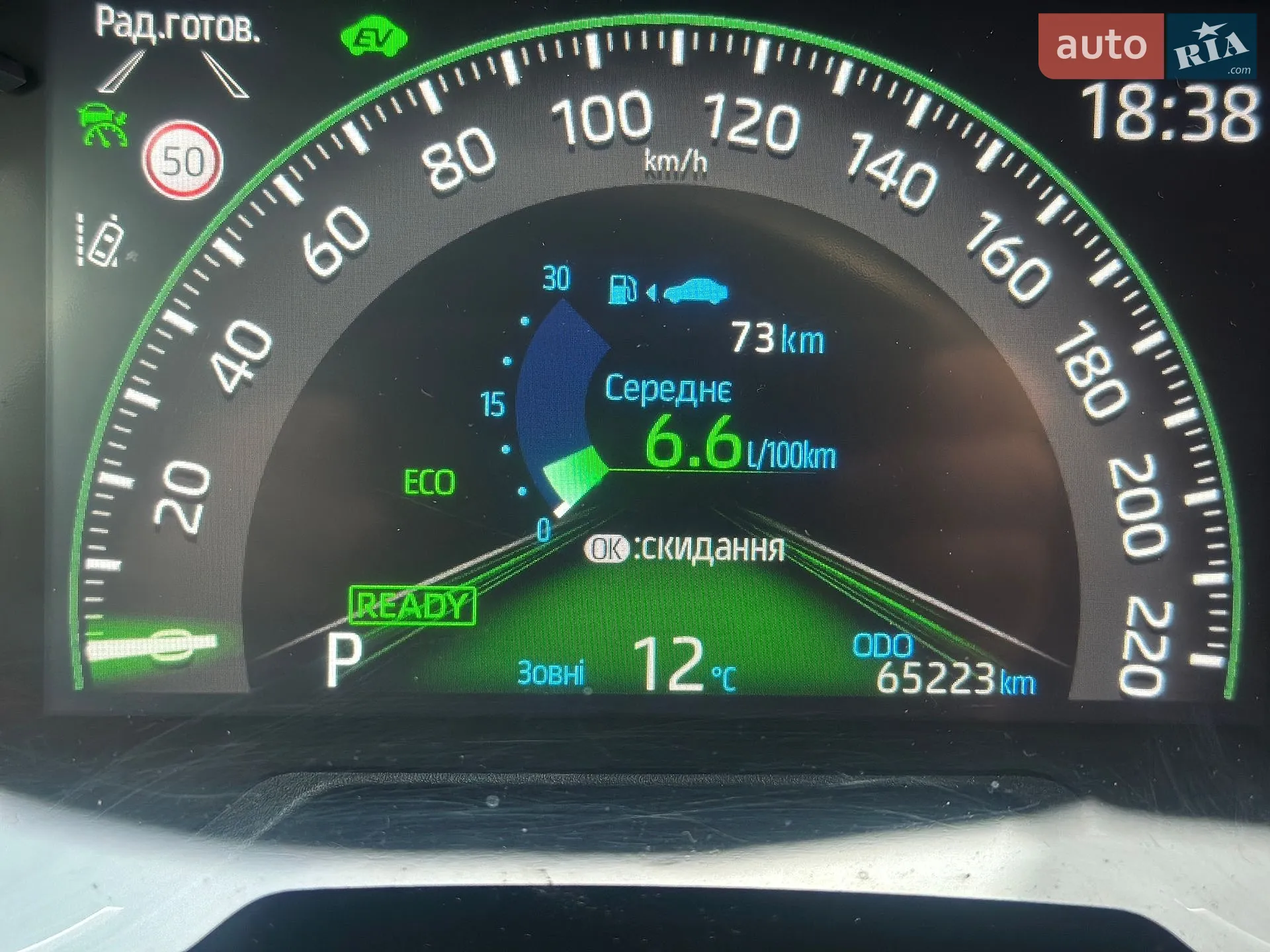 2018 Toyota RAV 4 - мініатюра 21