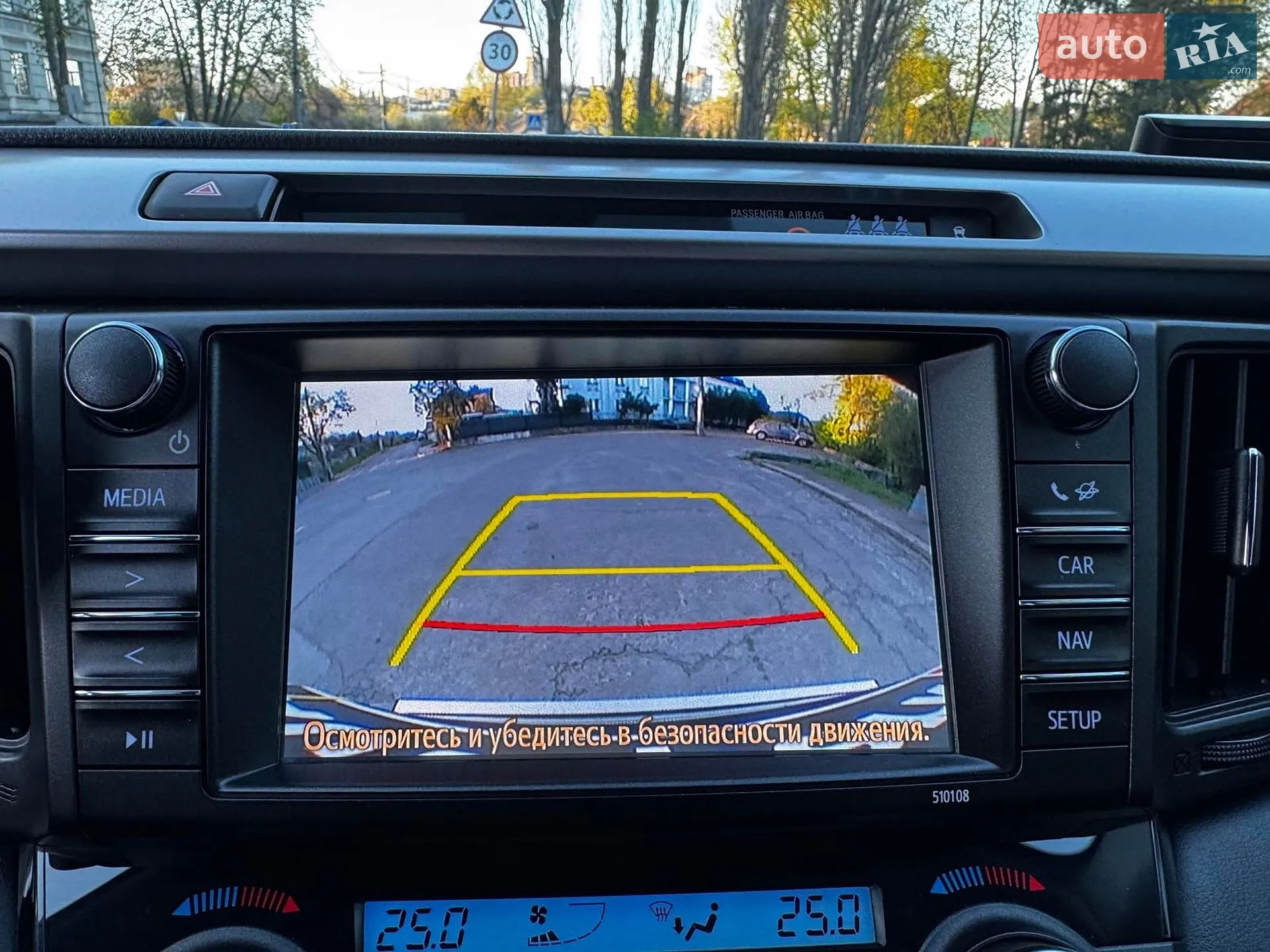 2017 Toyota RAV 4 - мініатюра 22