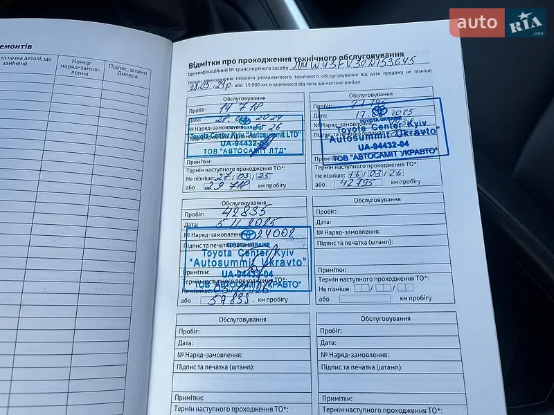 Внедорожник / Кроссовер Toyota RAV4 2023 в Киеве документ 3 фото Внедорожник / Кроссовер Toyota RAV4 2023 в Киеве документ