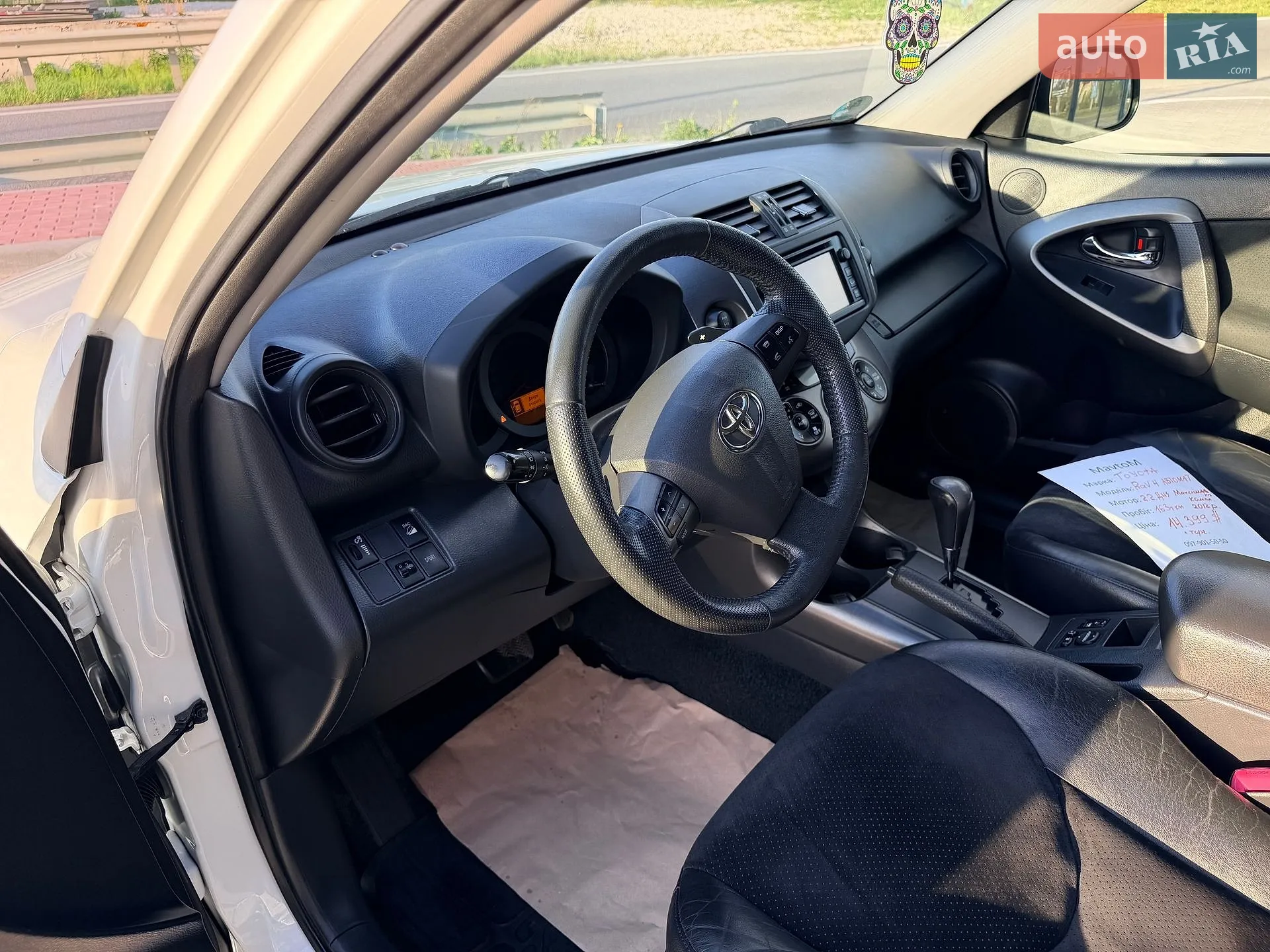 2012 Toyota RAV 4 - мініатюра 27
