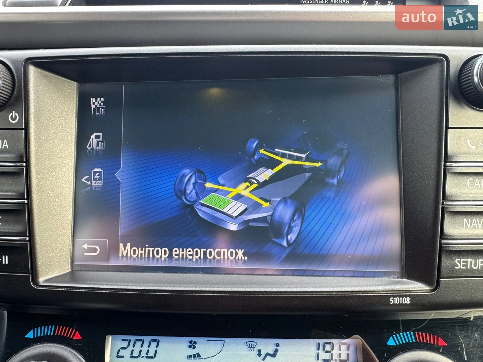2018 Toyota RAV 4 - мініатюра 22