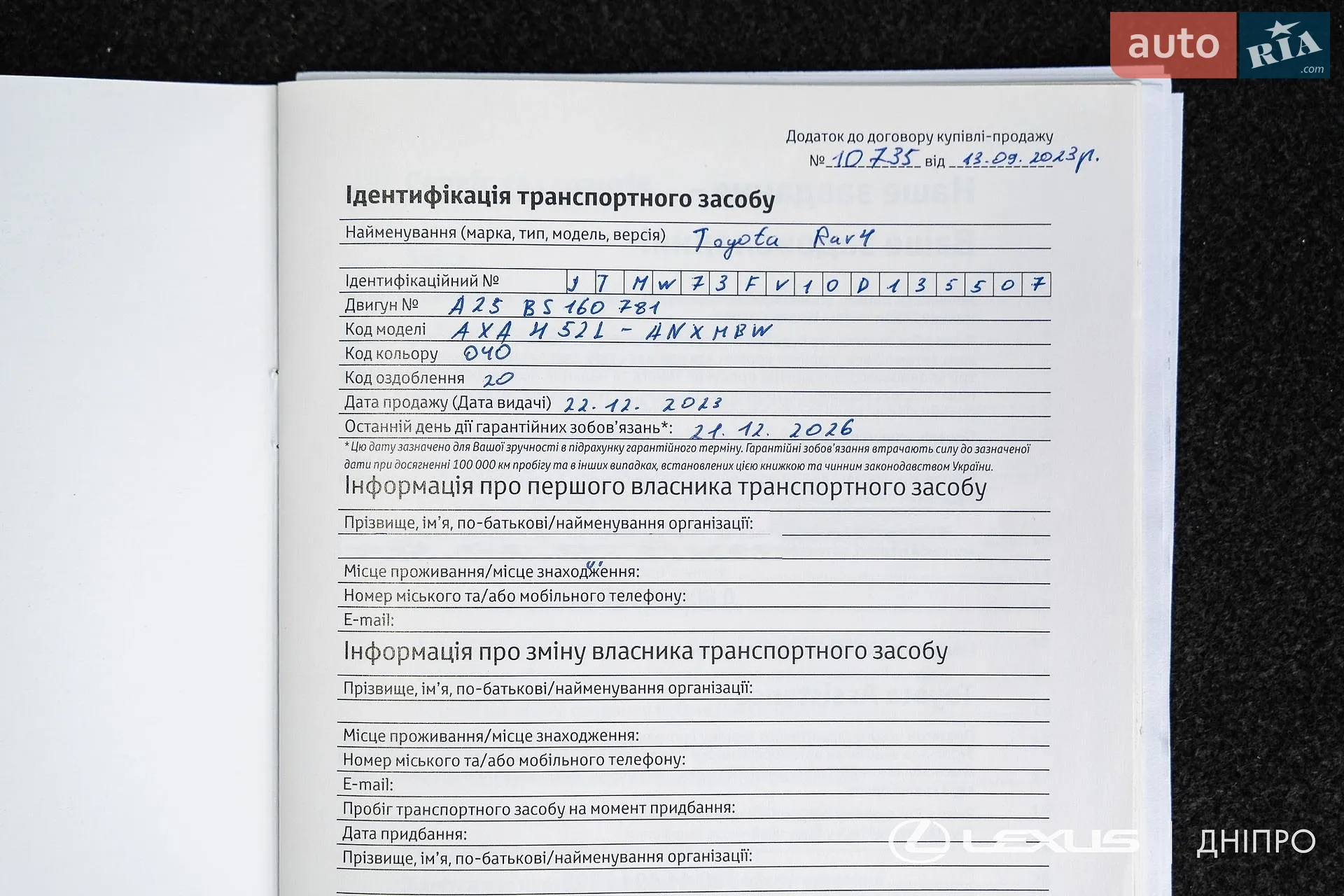 2023 Toyota RAV 4 - мініатюра 34