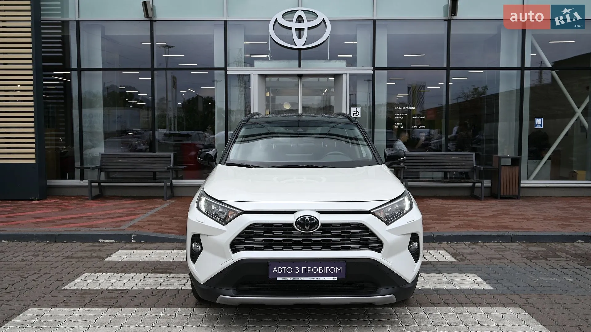 2020 Toyota RAV 4 - мініатюра 5