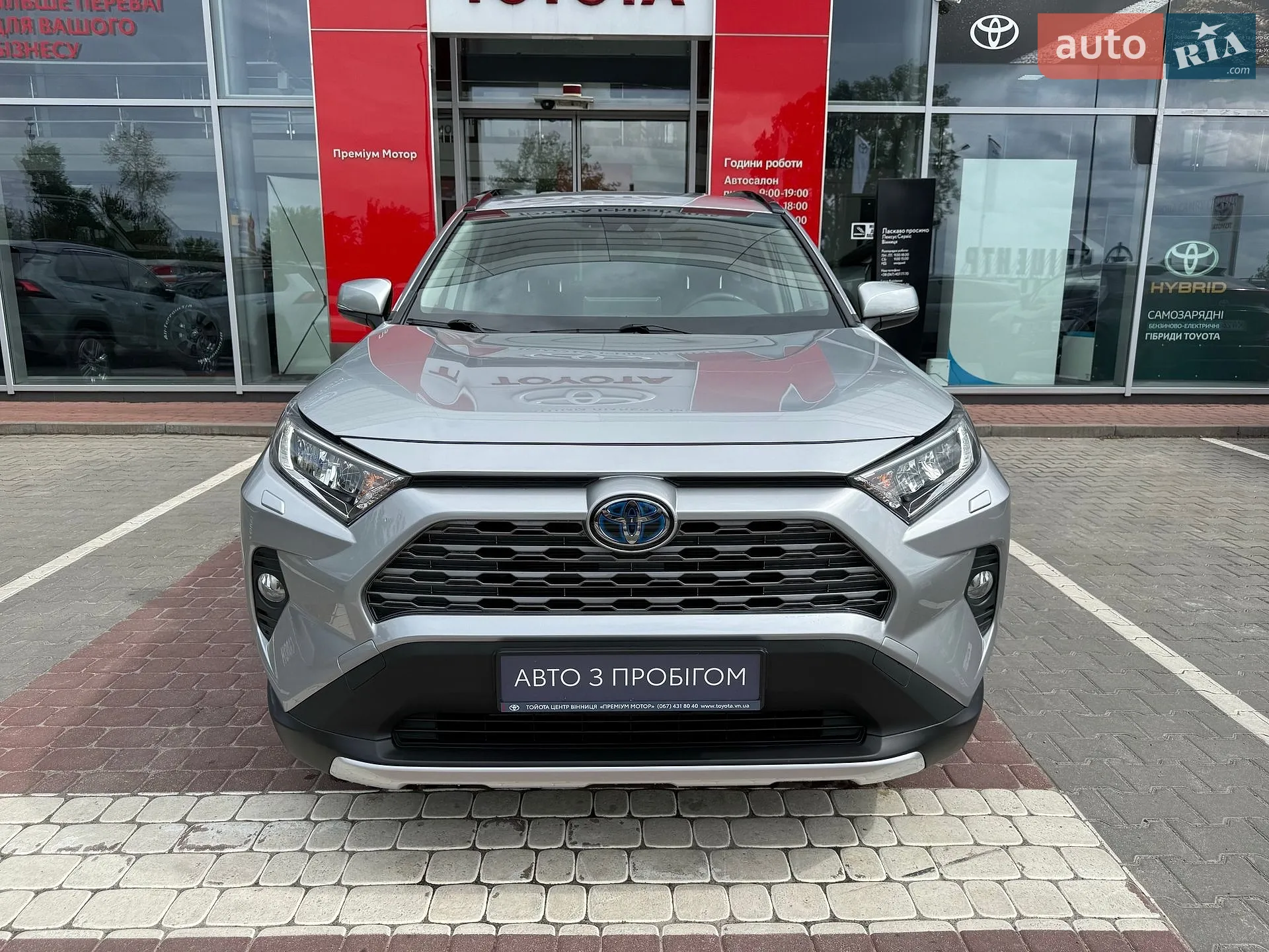 2021 Toyota RAV 4 - мініатюра 2