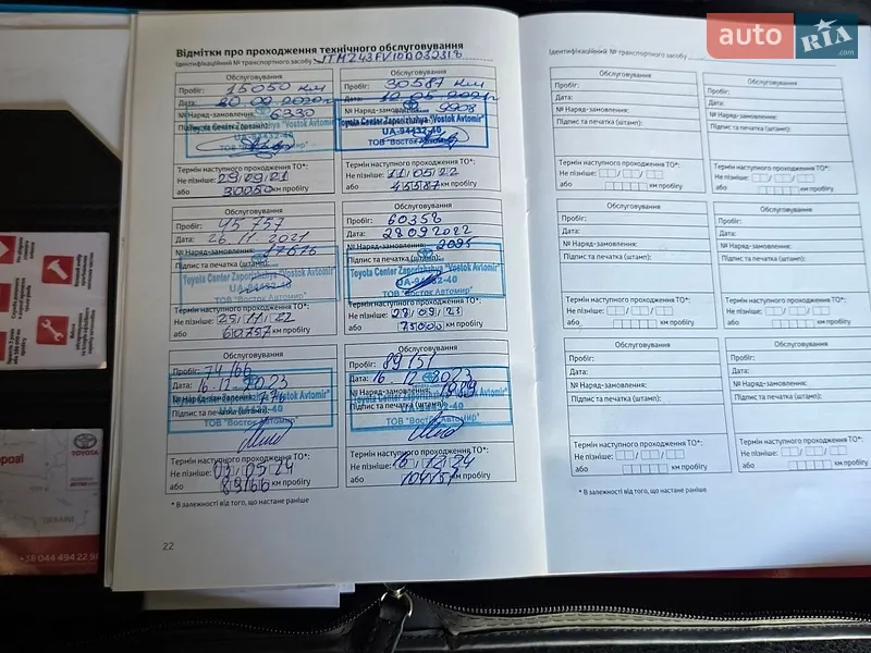 Внедорожник / Кроссовер Toyota RAV4 2019 в Запорожье документ