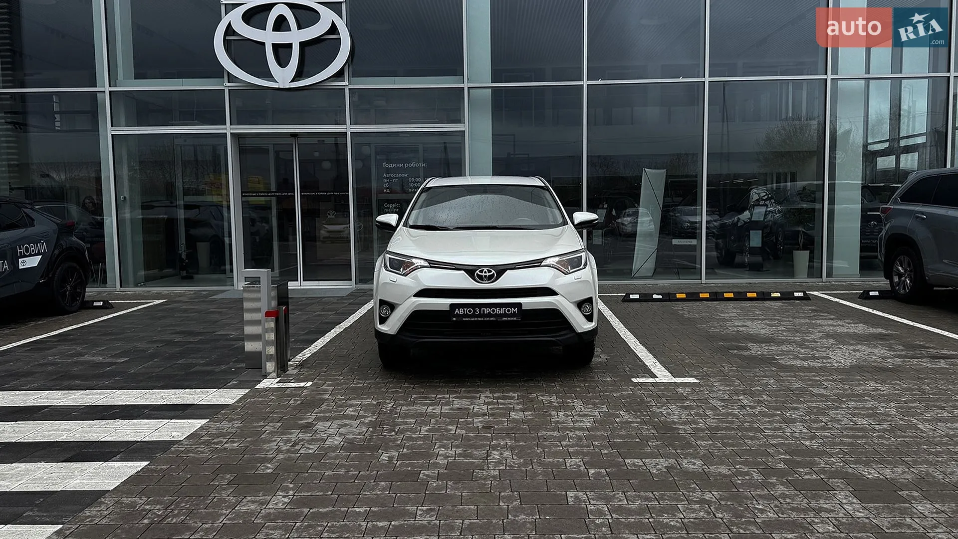 2017 Toyota RAV 4 - мініатюра 2