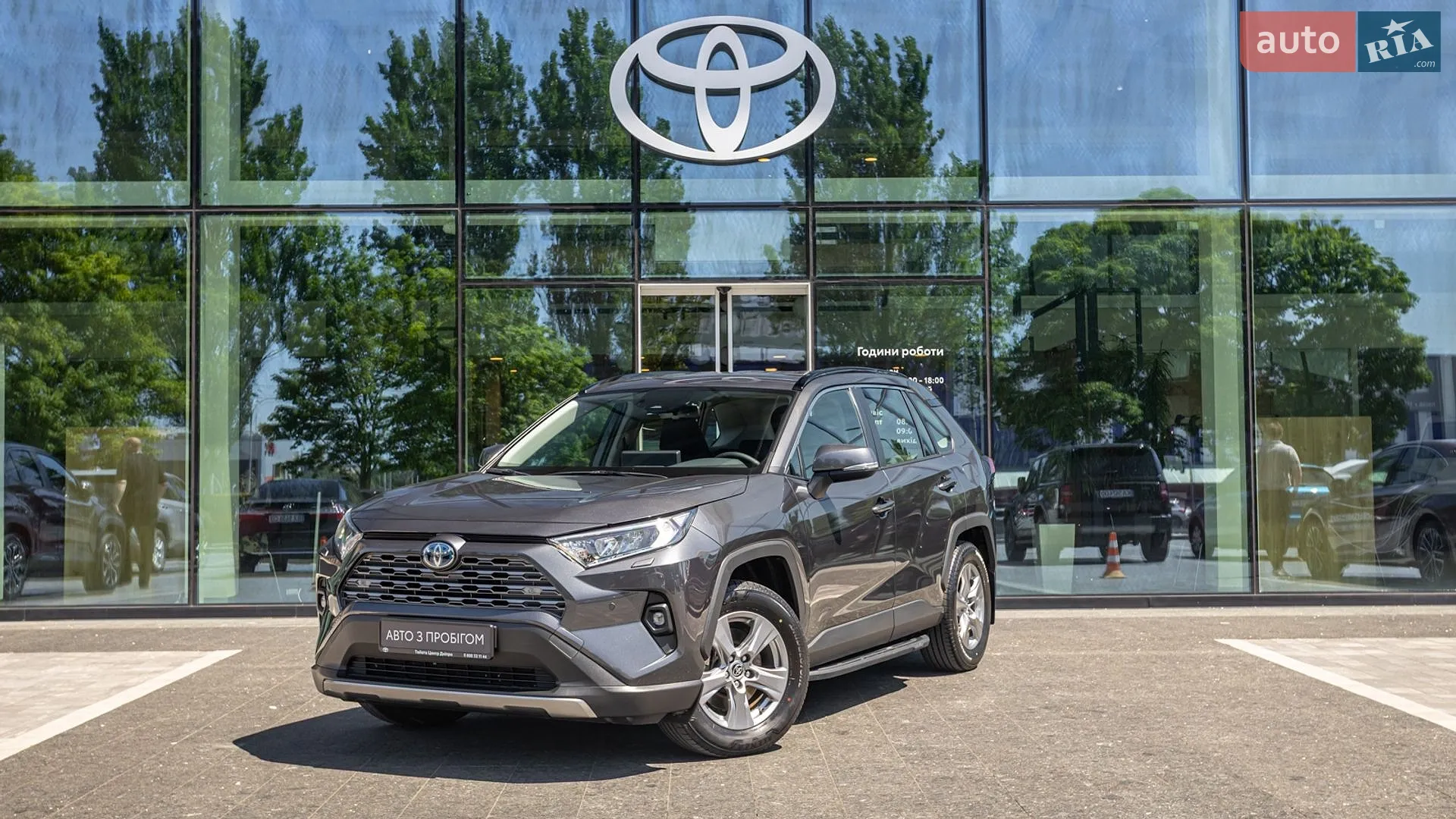 2025 Toyota RAV 4 - фото 1