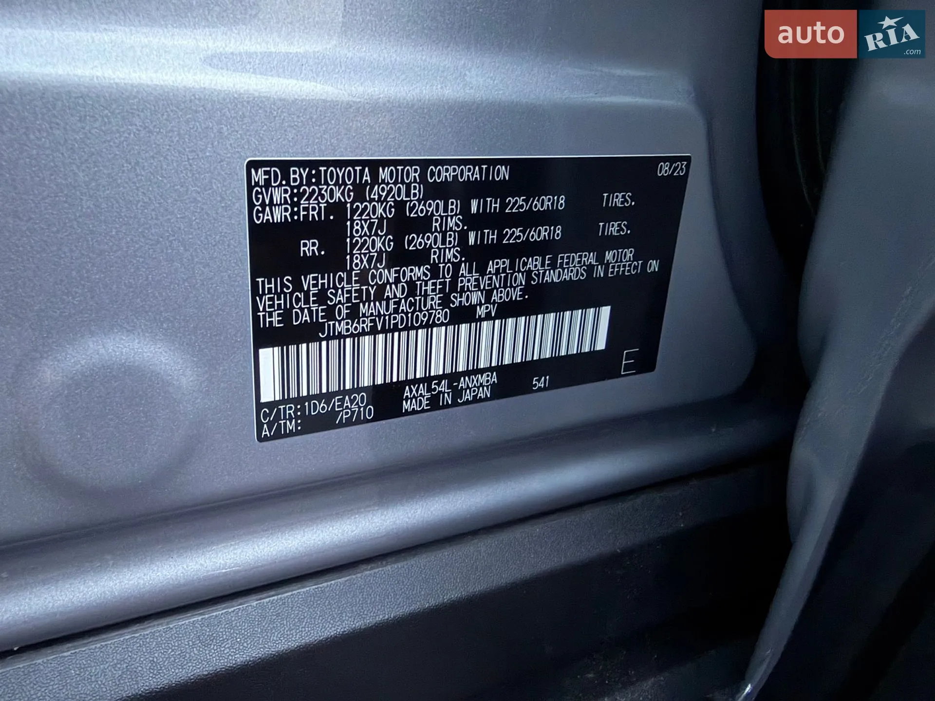 2023 Toyota RAV 4 - мініатюра 47
