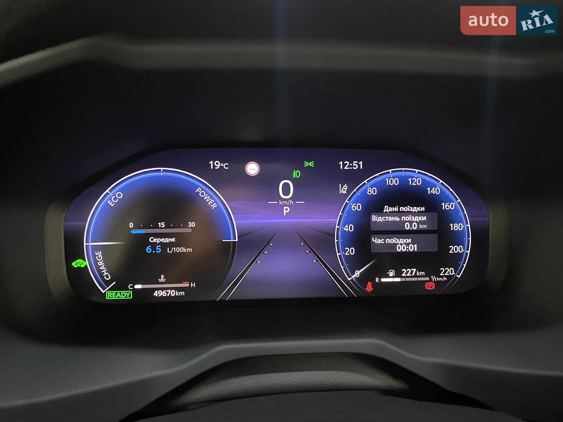 2023 Toyota RAV 4 - мініатюра 33