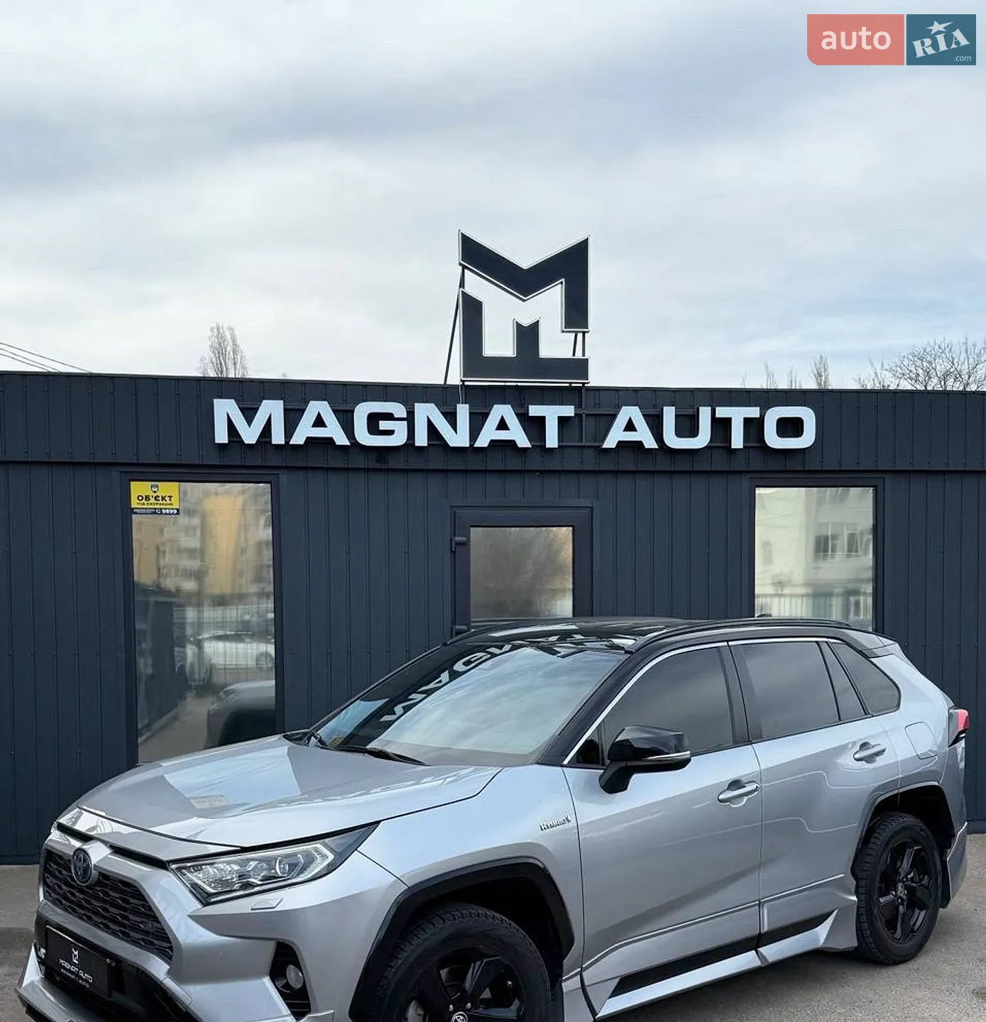2021 Toyota RAV 4 - мініатюра 2