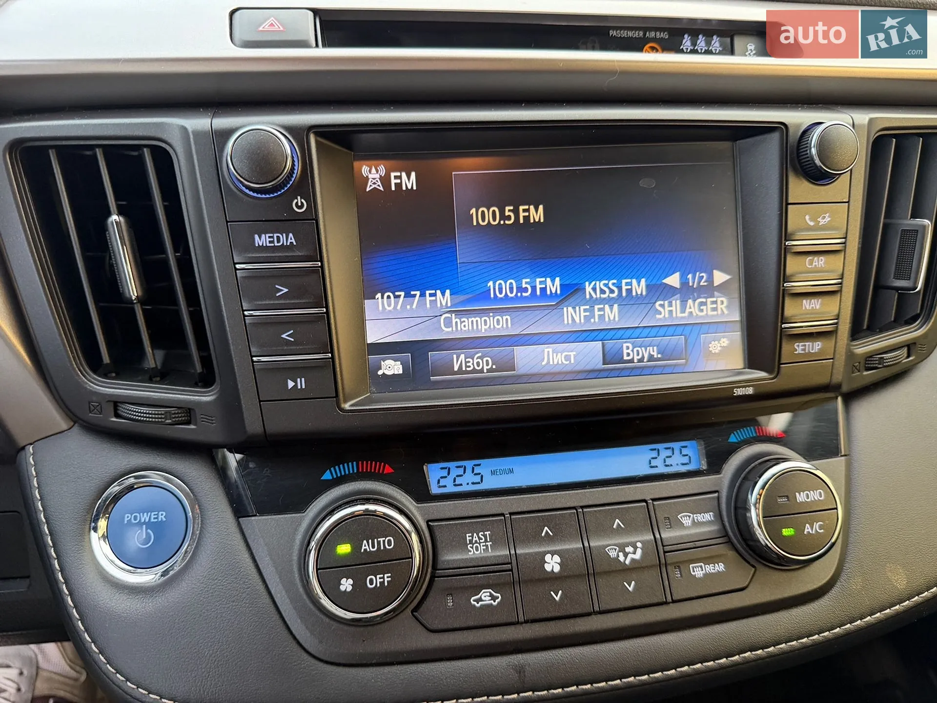 2017 Toyota RAV 4 - мініатюра 16