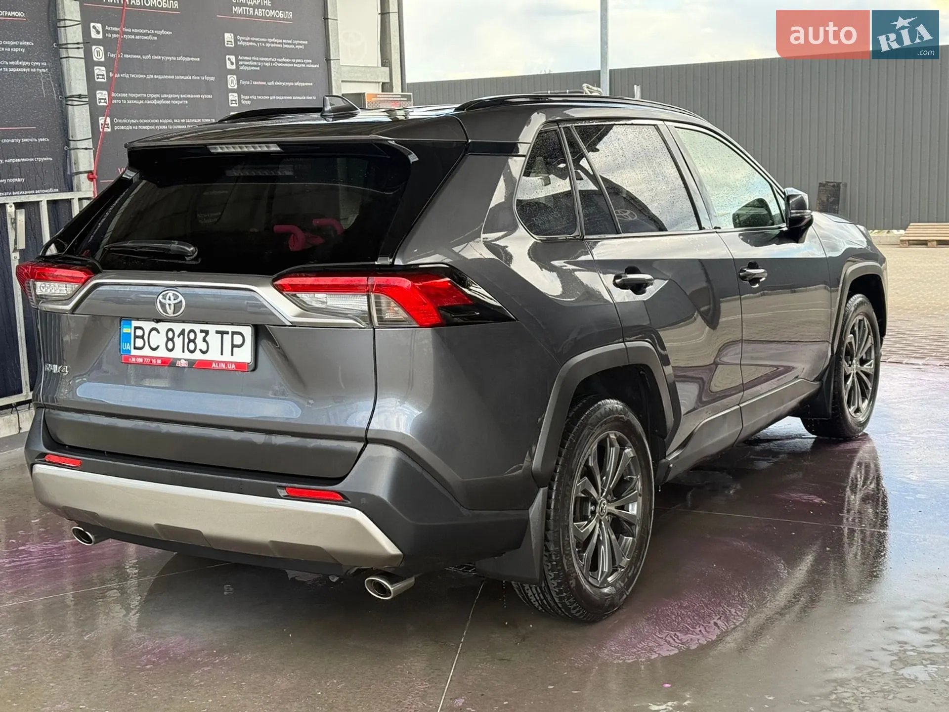 2022 Toyota RAV 4 - мініатюра 7