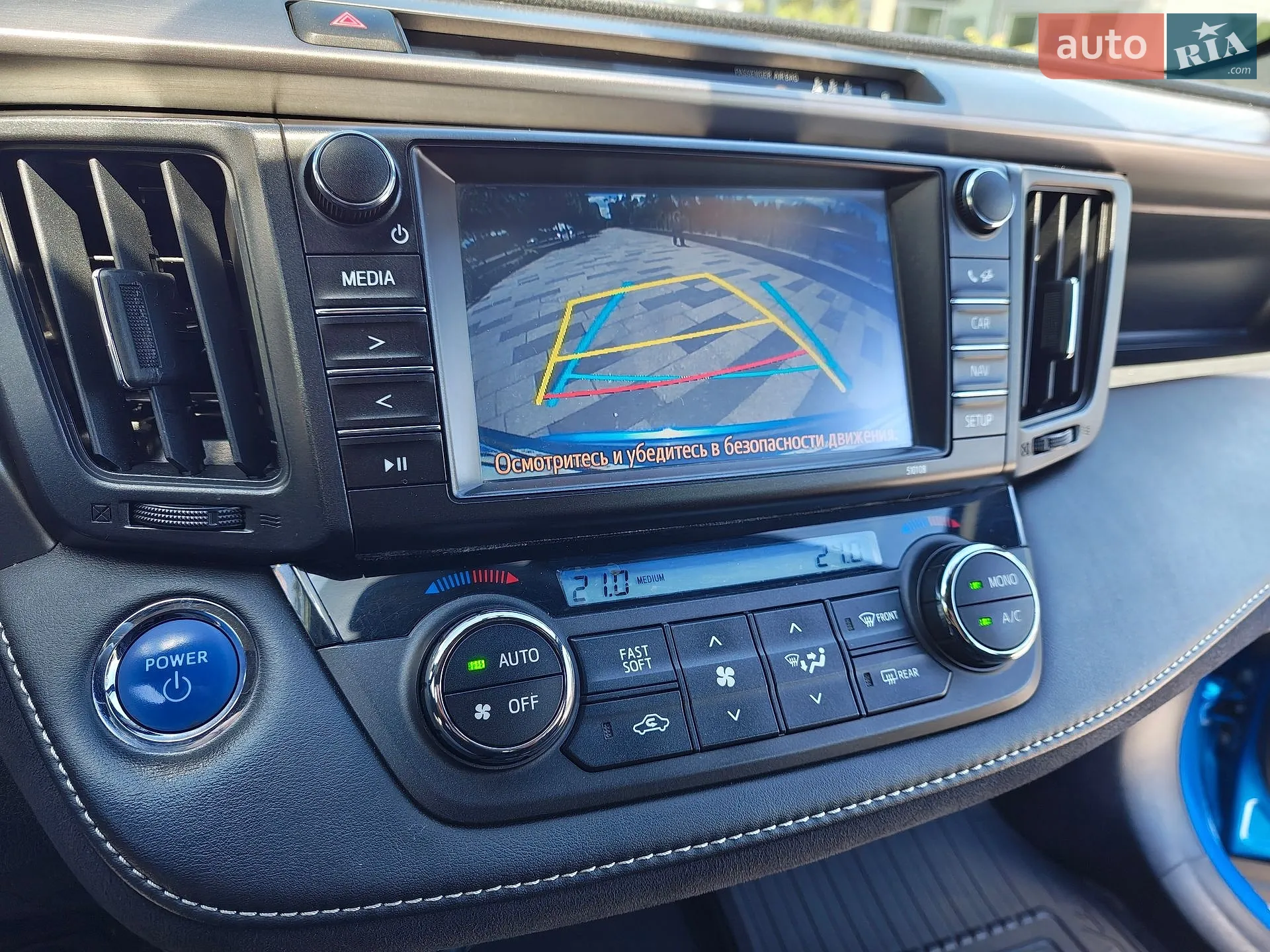 2016 Toyota RAV 4 - мініатюра 8