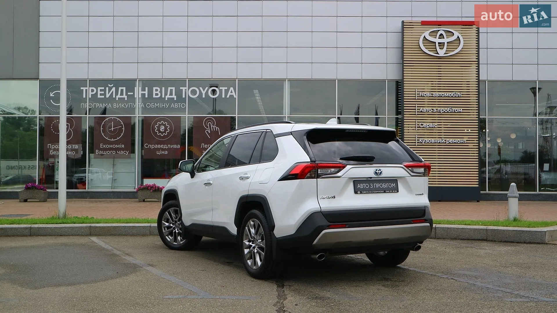 2023 Toyota RAV 4 - мініатюра 2