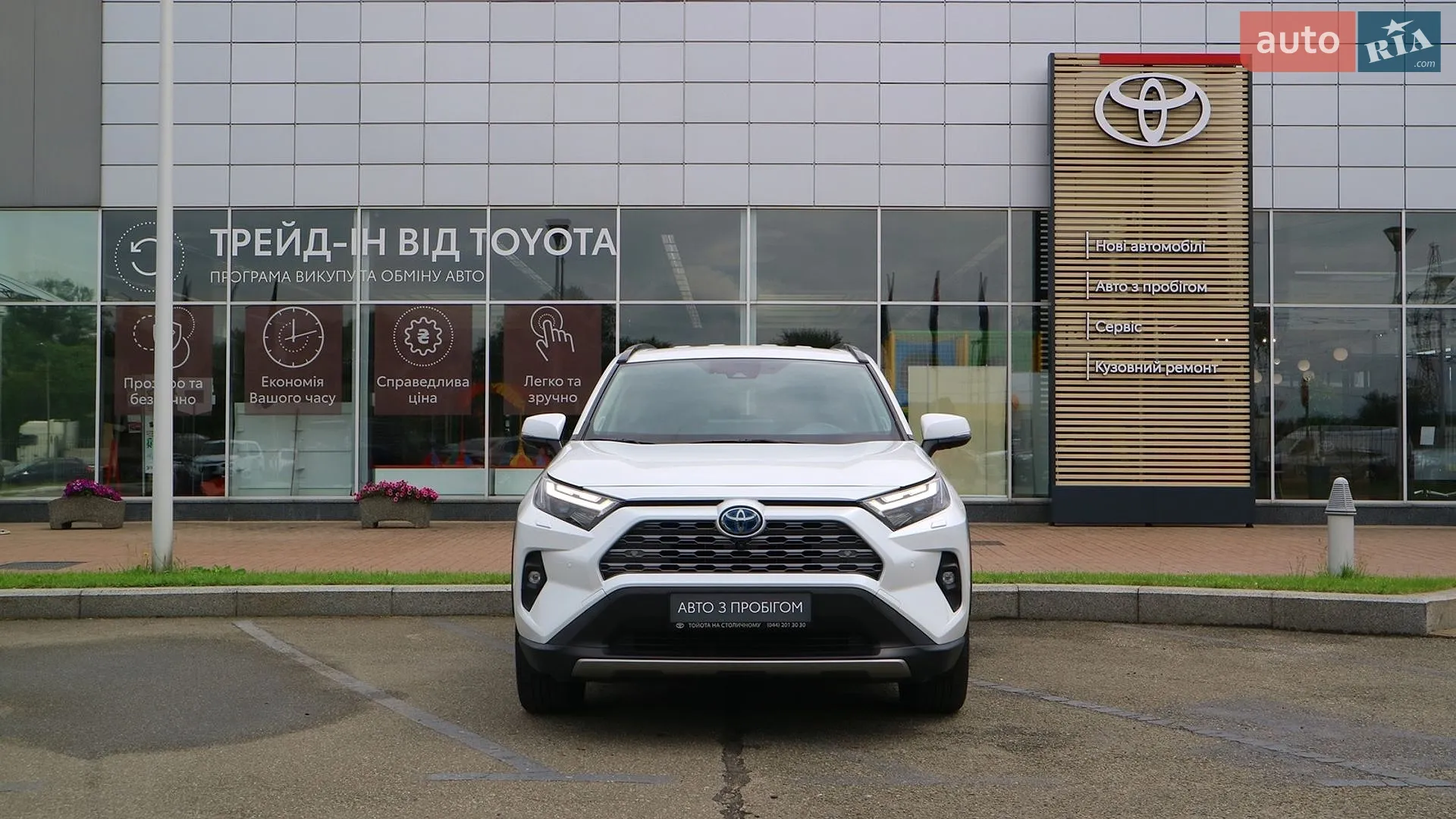 2023 Toyota RAV 4 - мініатюра 5