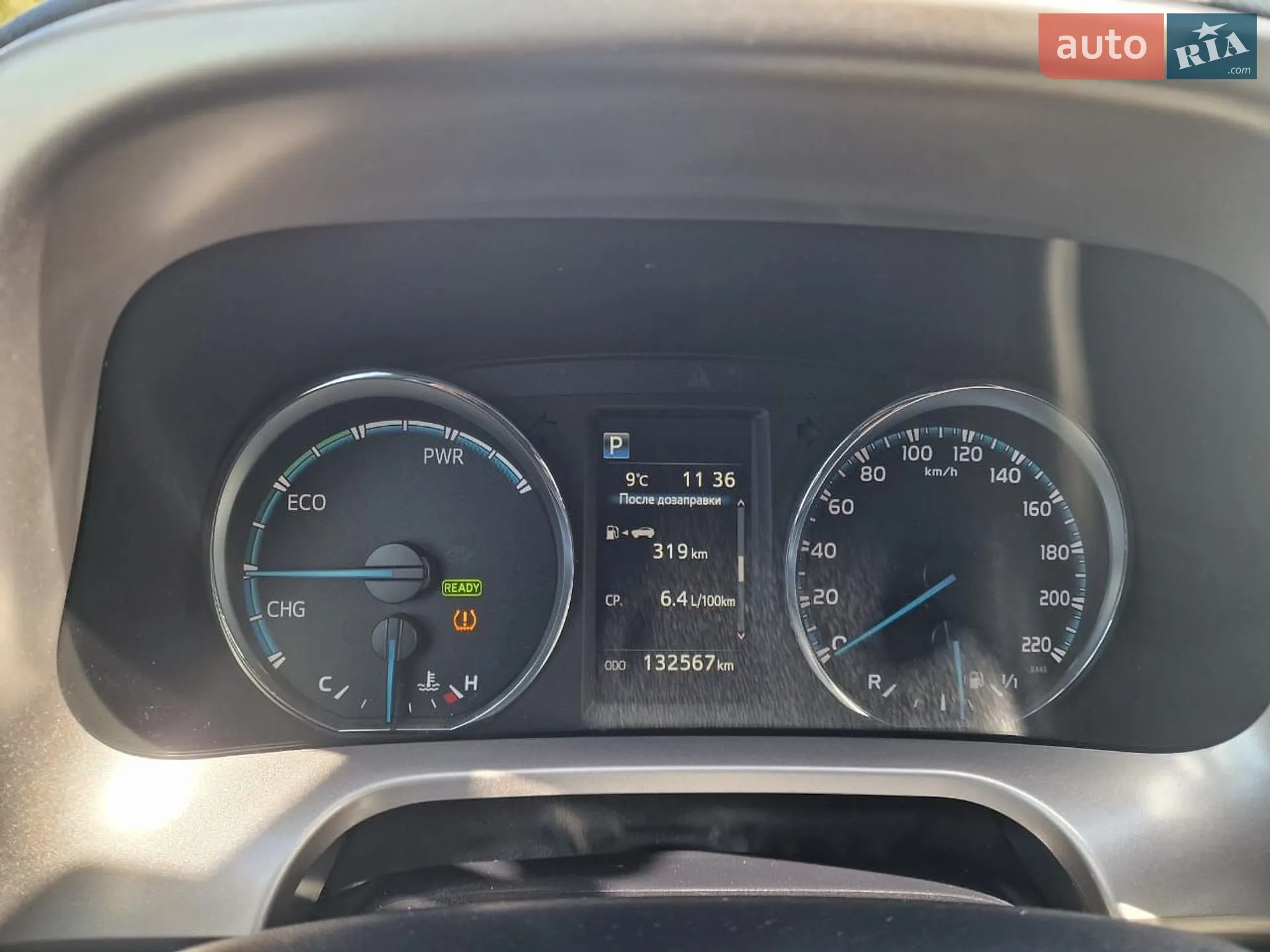 2016 Toyota RAV 4 - мініатюра 7