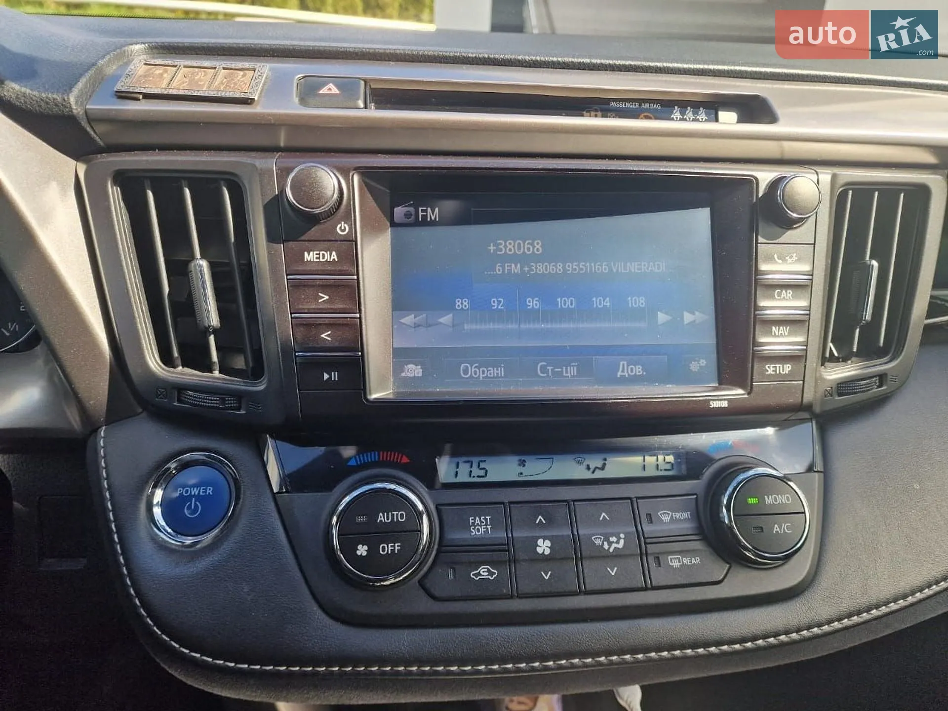 2016 Toyota RAV 4 - мініатюра 6
