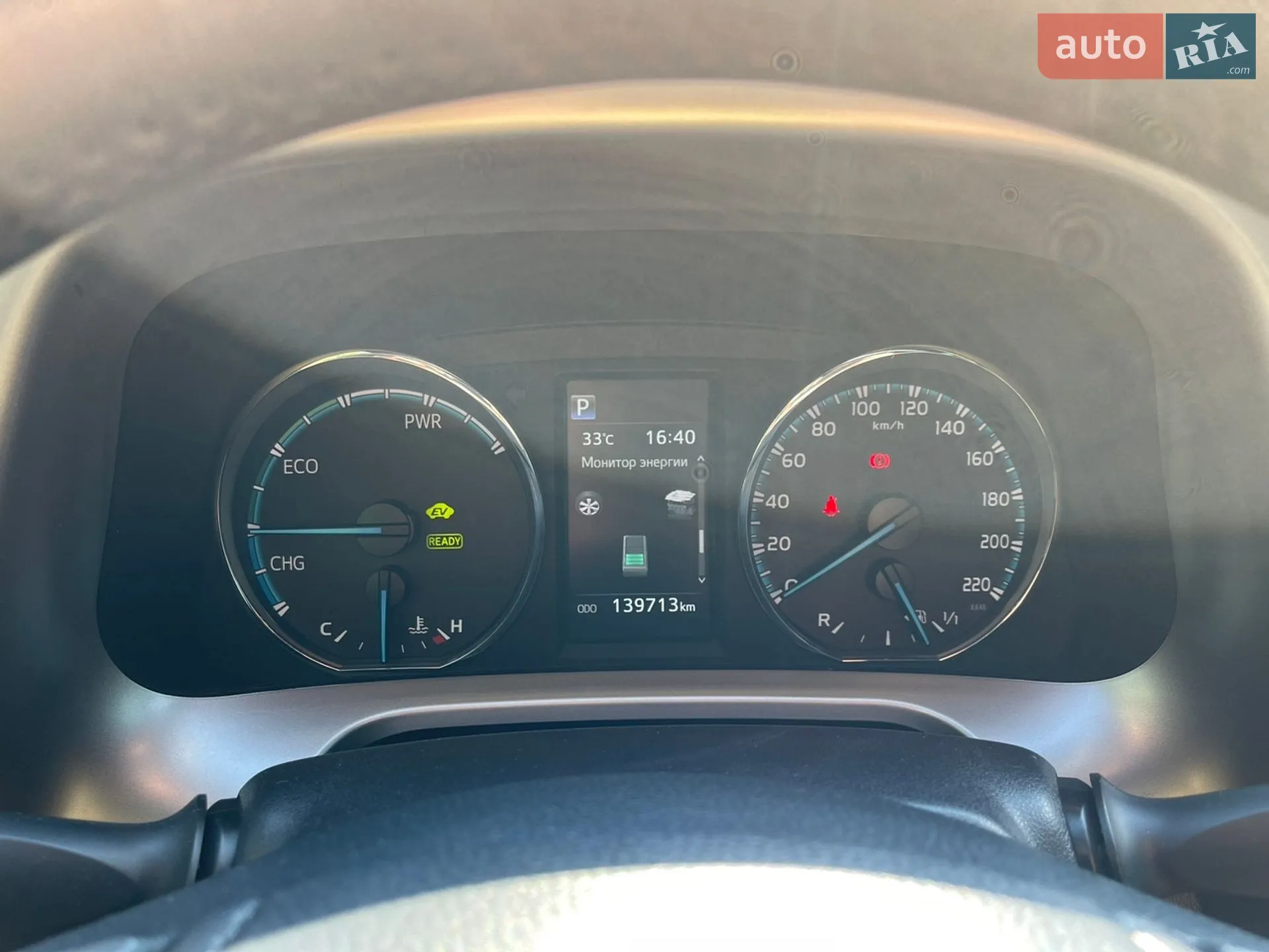2017 Toyota RAV 4 - мініатюра 12