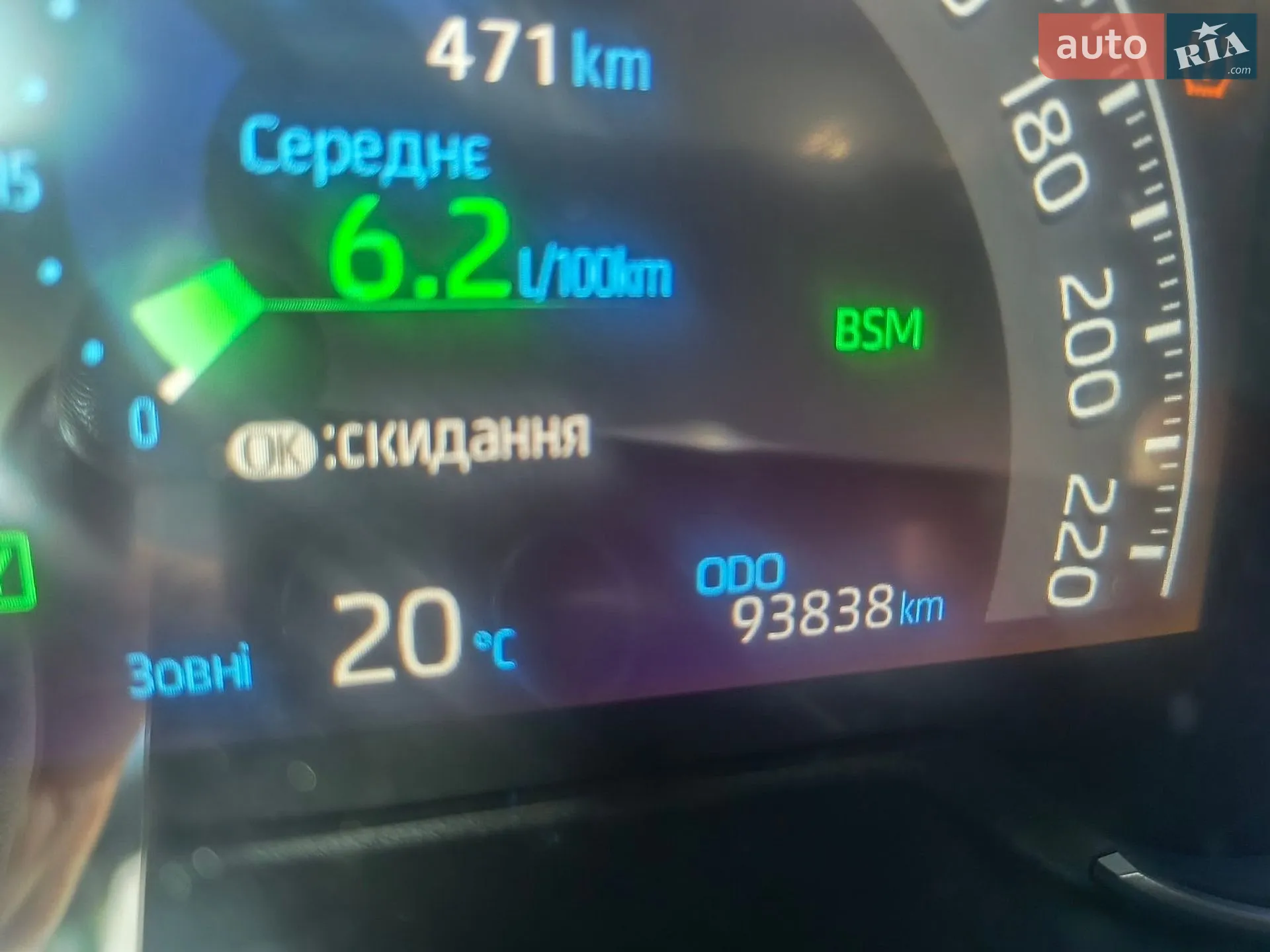 2019 Toyota RAV 4 - мініатюра 8