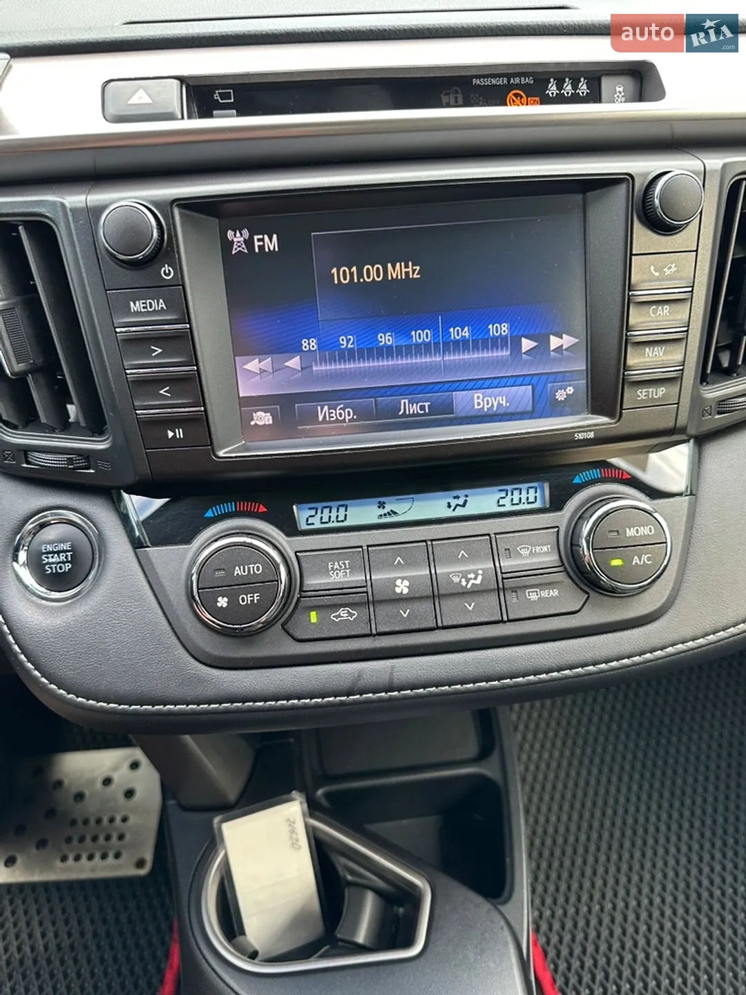 2016 Toyota RAV 4 - мініатюра 21
