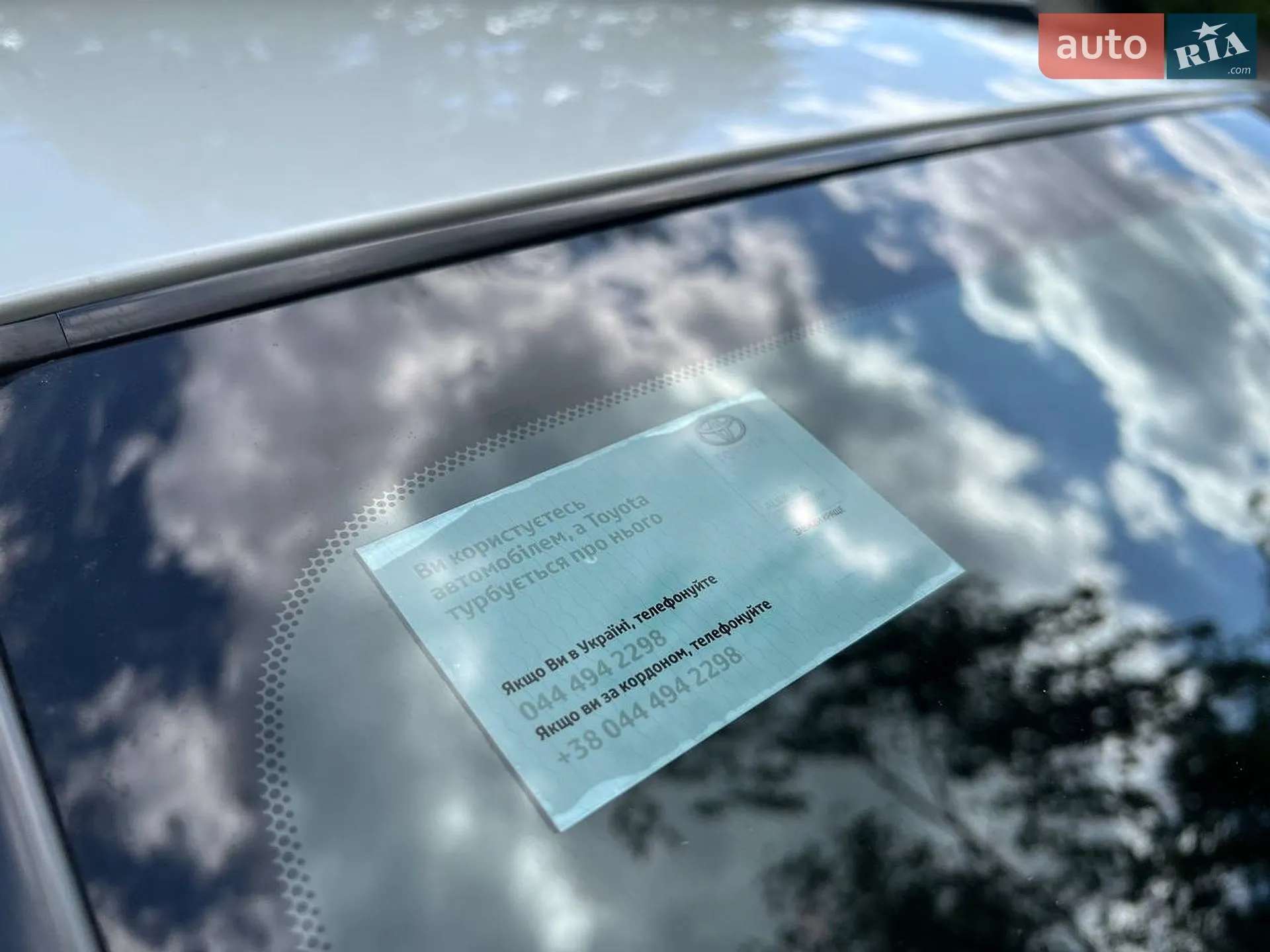 2016 Toyota RAV 4 - мініатюра 36