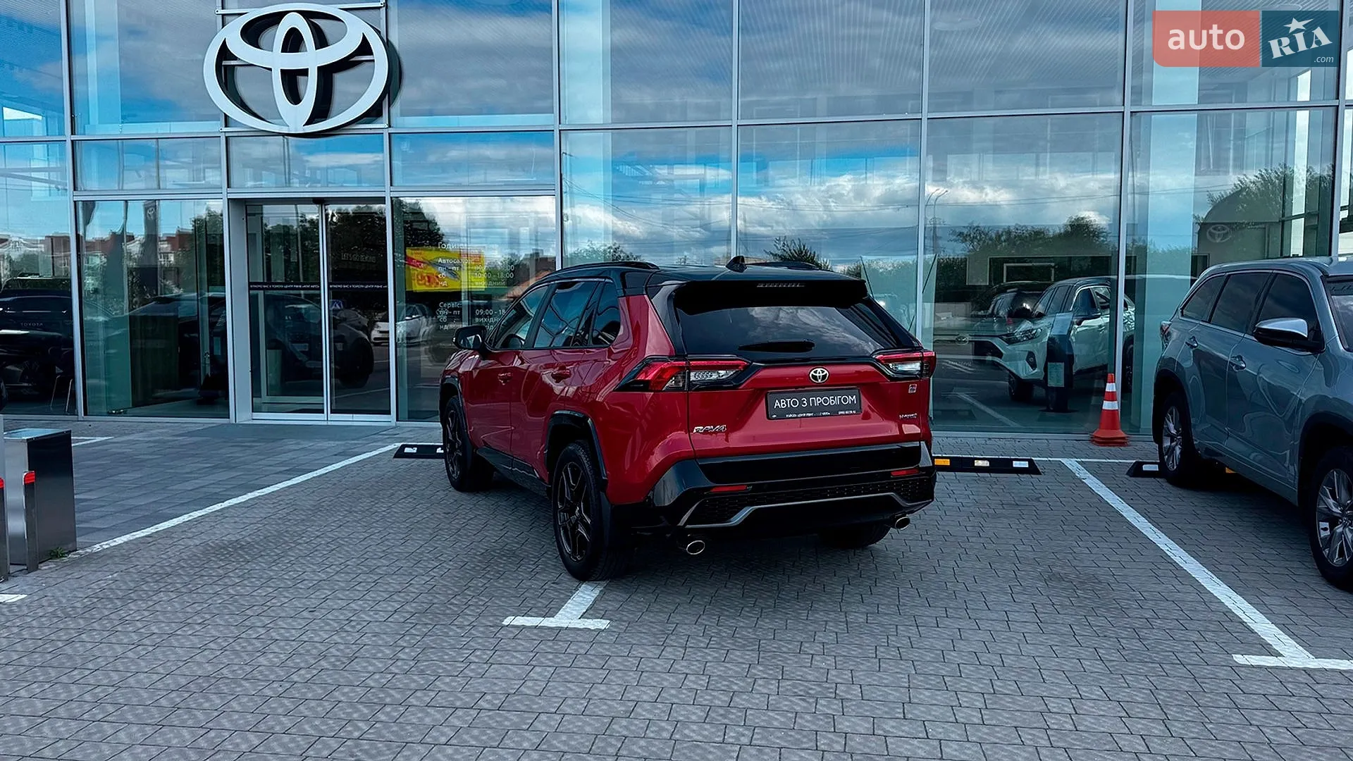 2024 Toyota RAV 4 - мініатюра 2