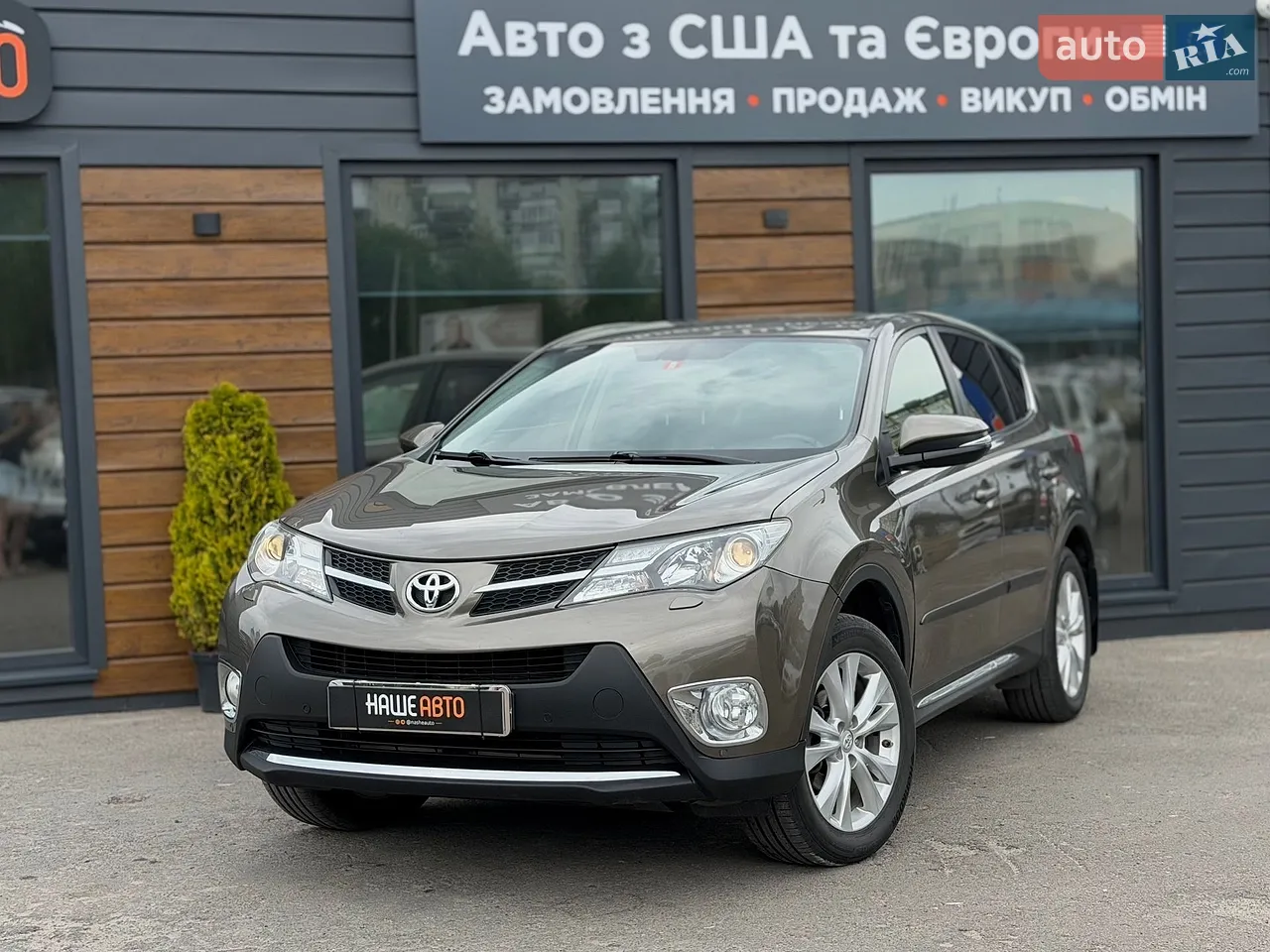 2013 Toyota RAV 4 - мініатюра 12