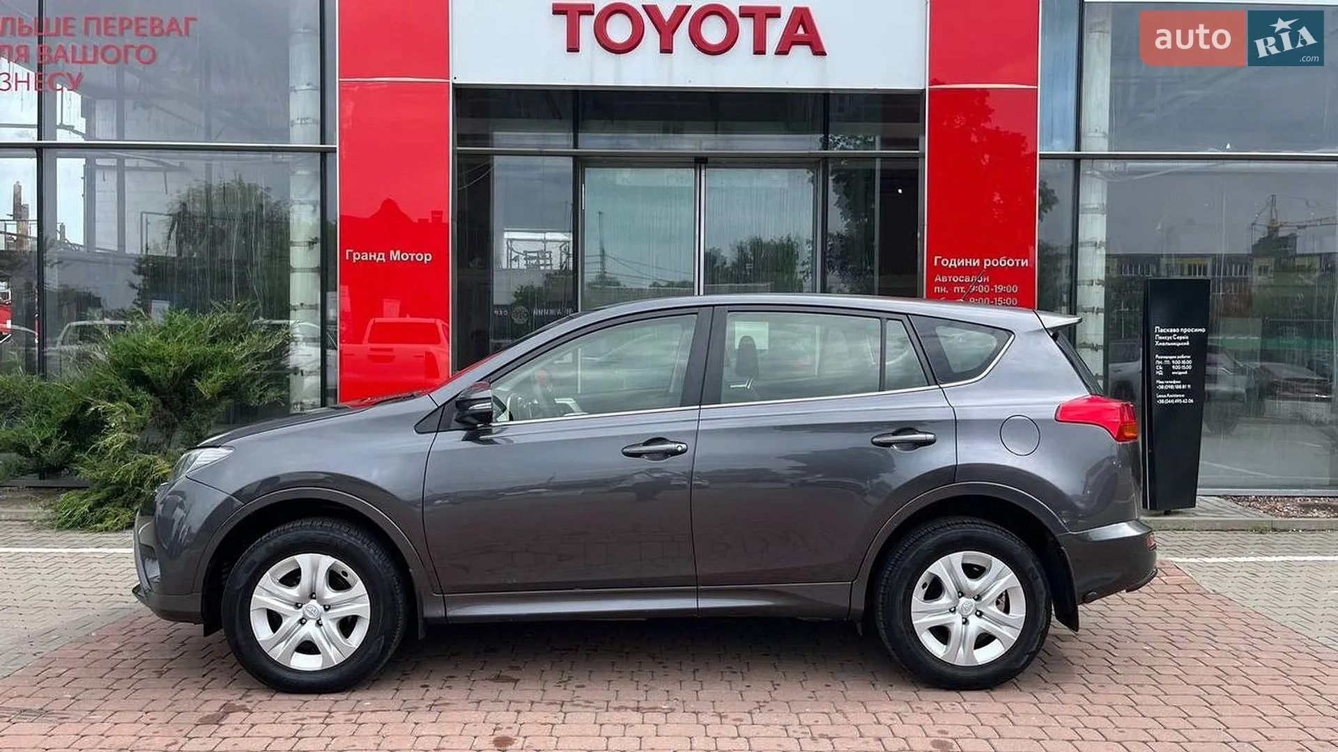 2014 Toyota RAV 4 - мініатюра 3