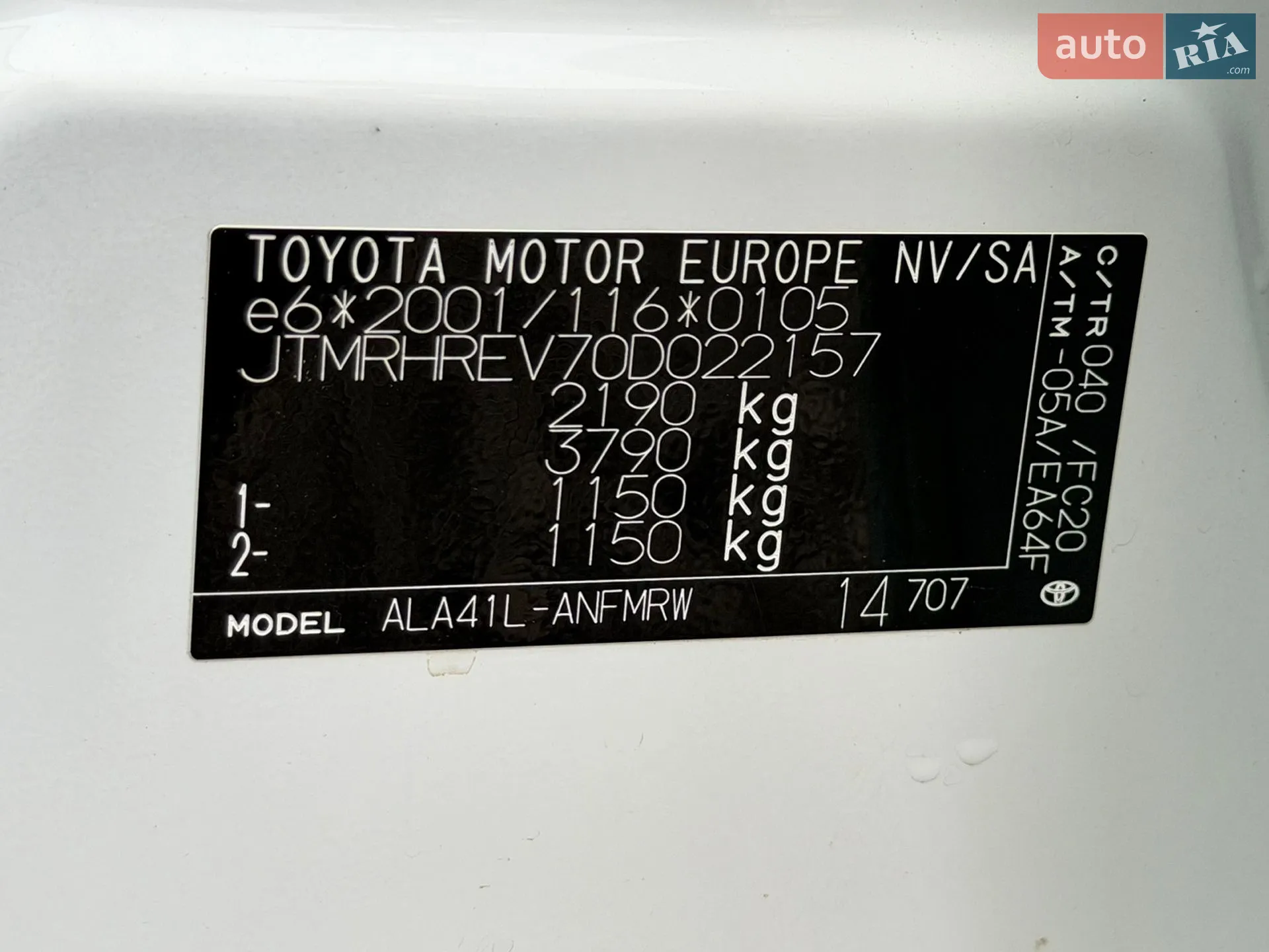 2016 Toyota RAV 4 - мініатюра 24