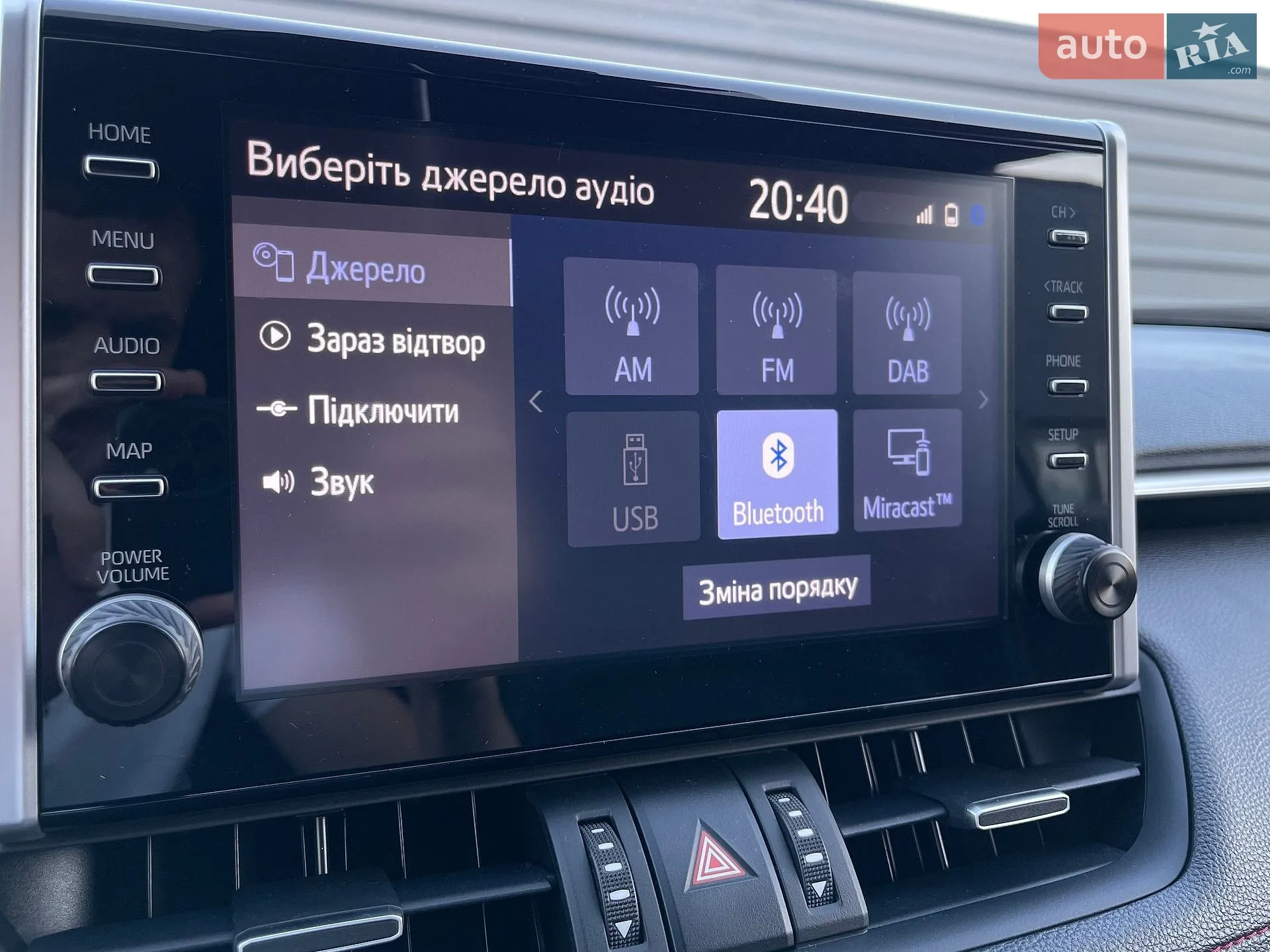 2020 Toyota RAV 4 - мініатюра 57
