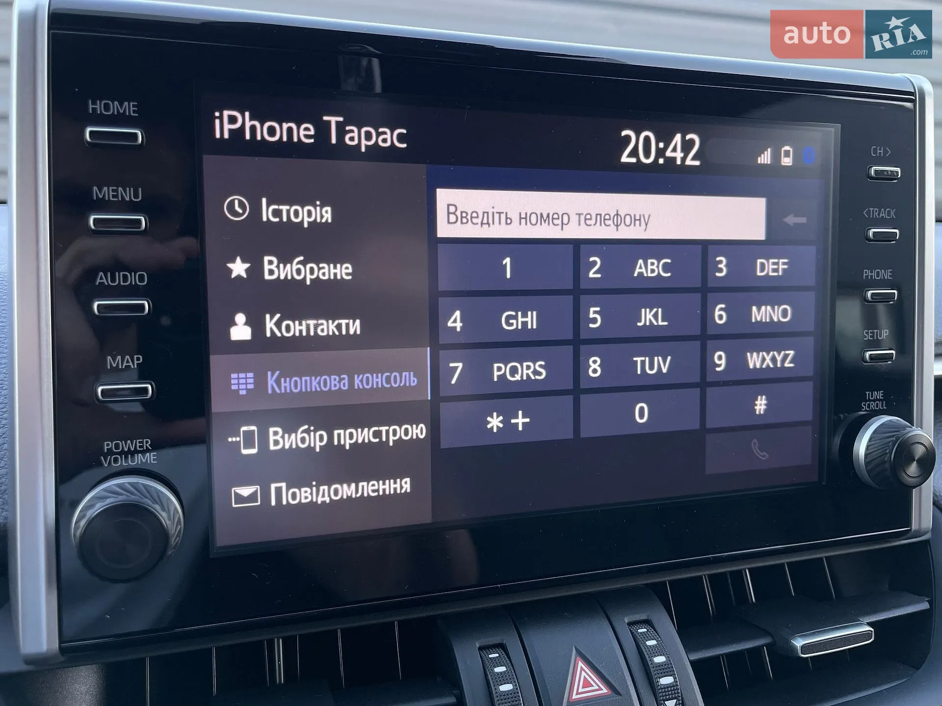 2020 Toyota RAV 4 - мініатюра 58