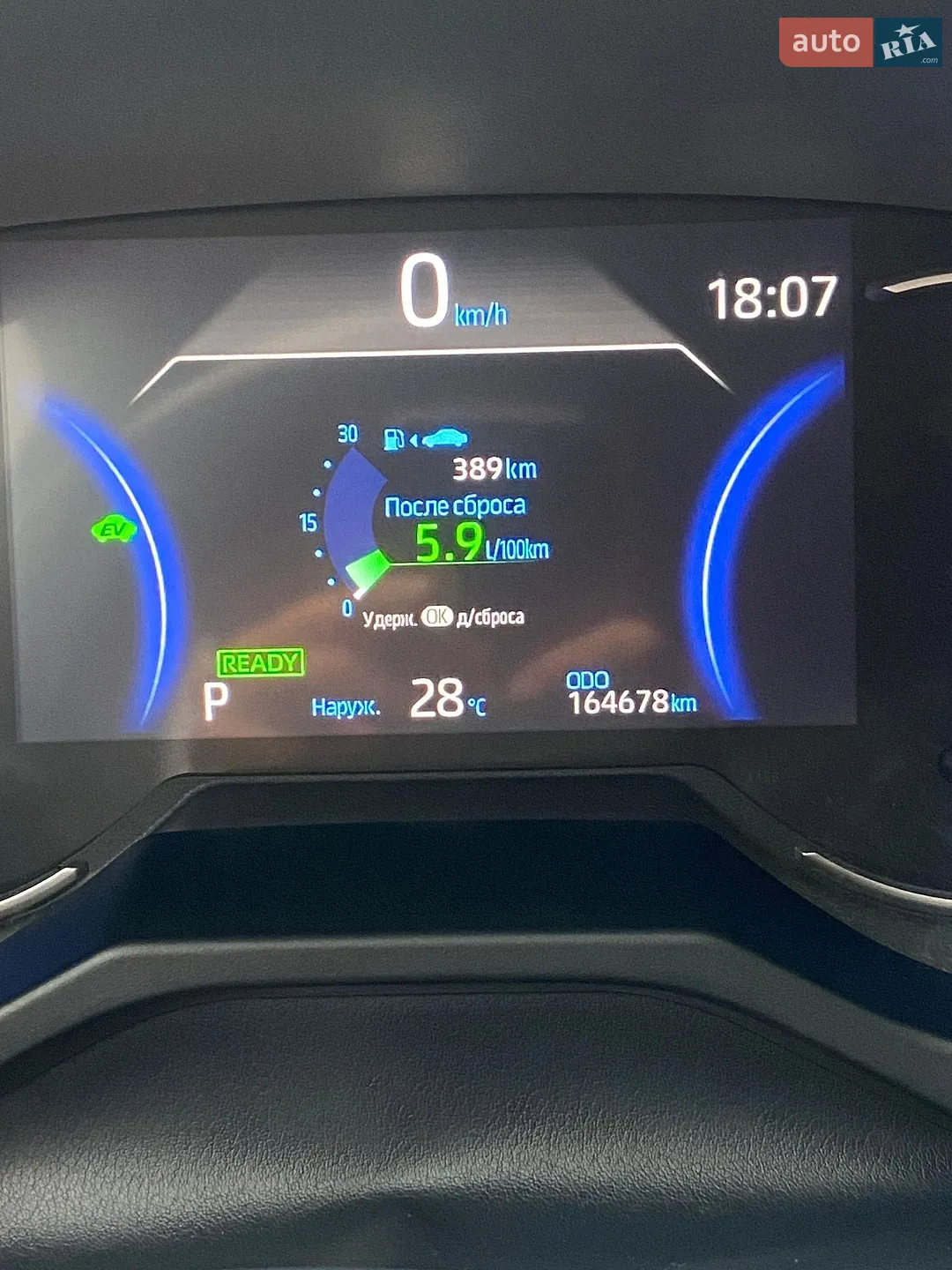 2019 Toyota RAV 4 - мініатюра 8