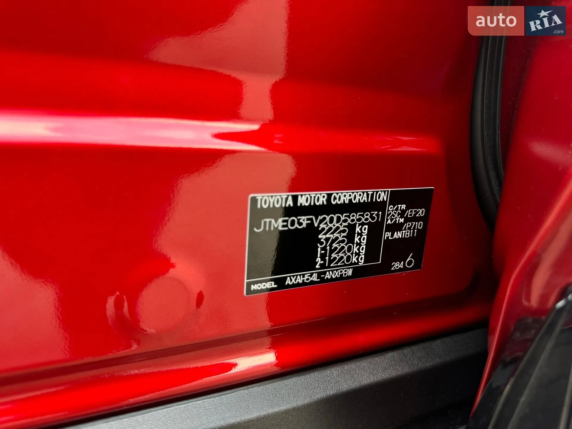 2024 Toyota RAV 4 - мініатюра 93