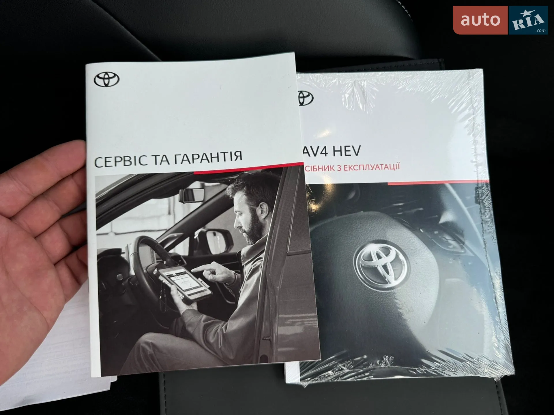 2024 Toyota RAV 4 - мініатюра 159