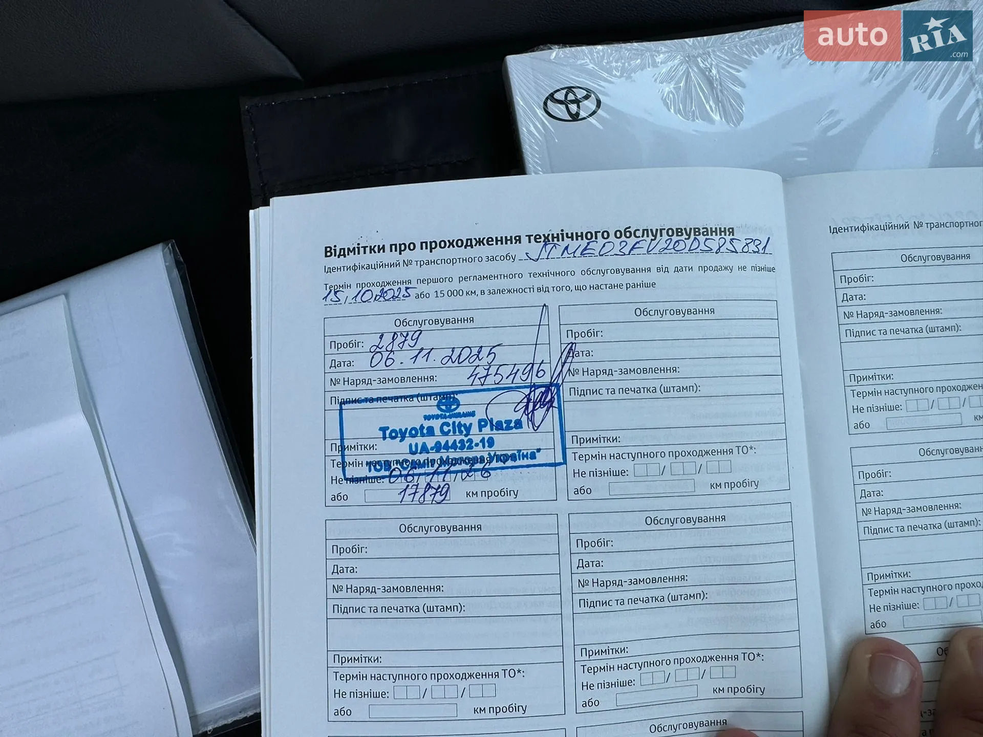 2024 Toyota RAV 4 - мініатюра 161
