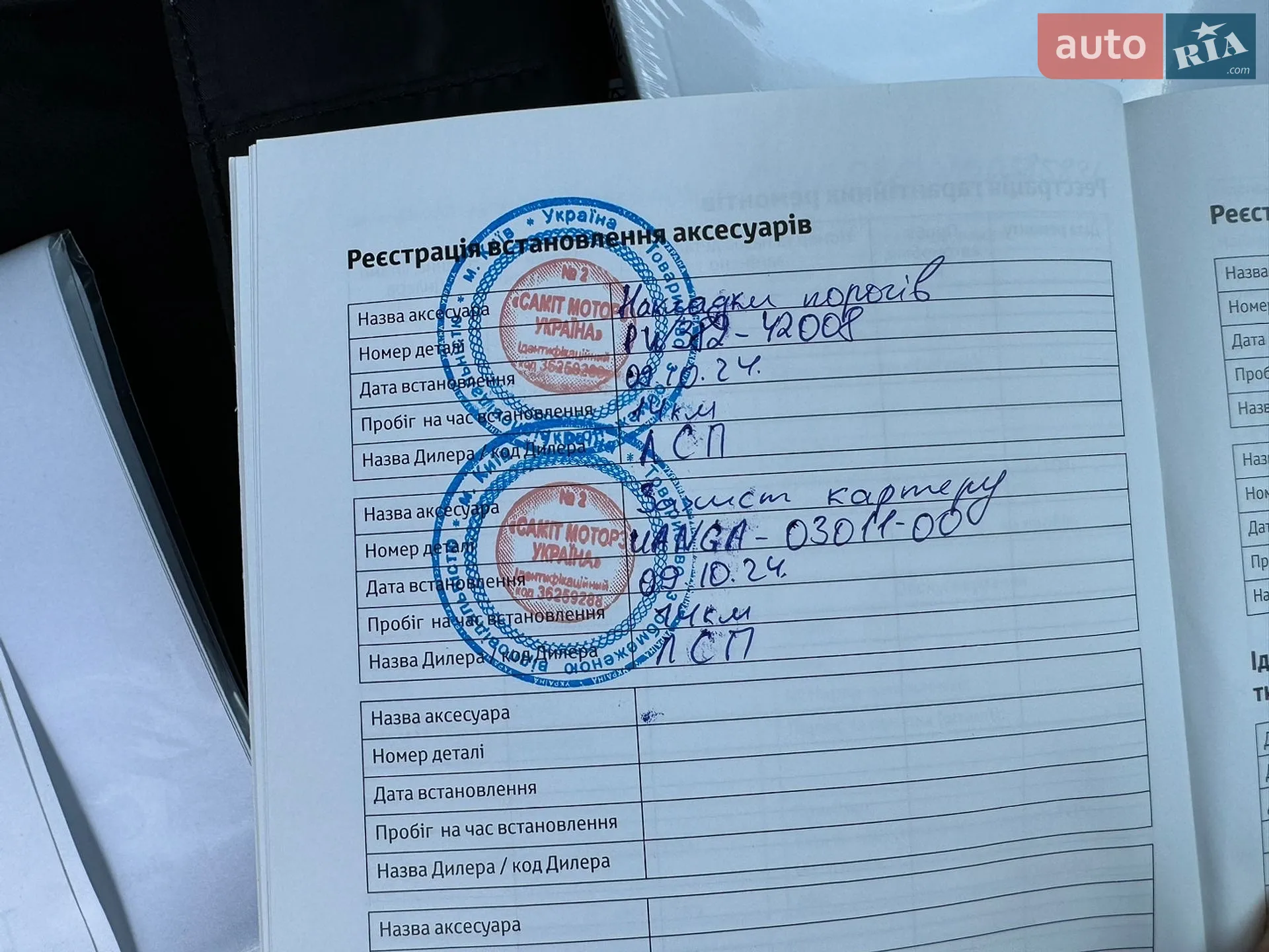 2024 Toyota RAV 4 - мініатюра 163