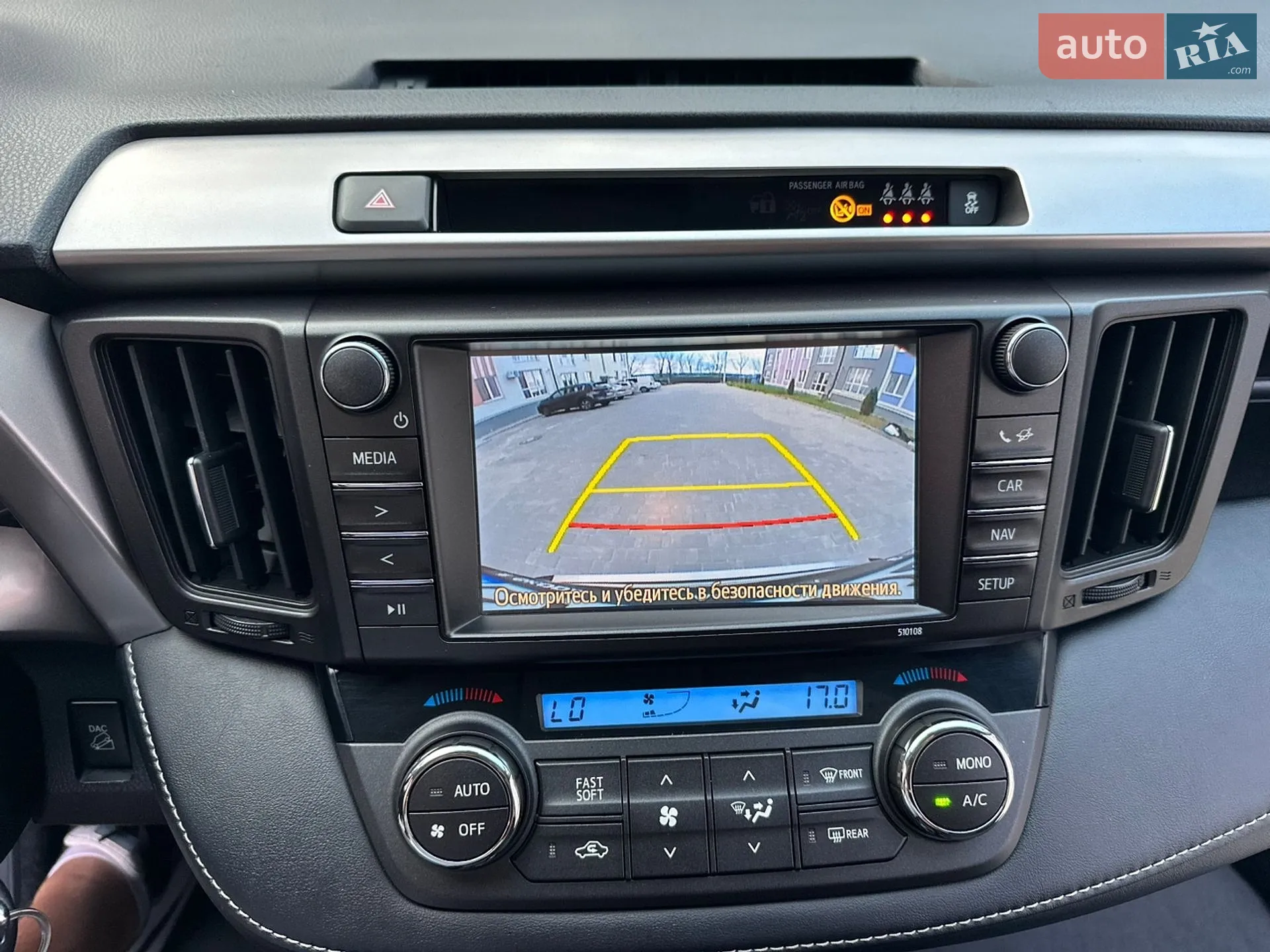 2017 Toyota RAV 4 - мініатюра 162