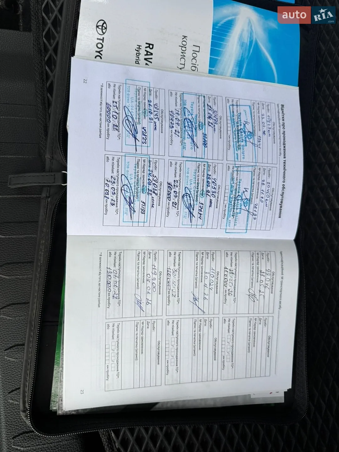 2019 Toyota RAV 4 - мініатюра 31