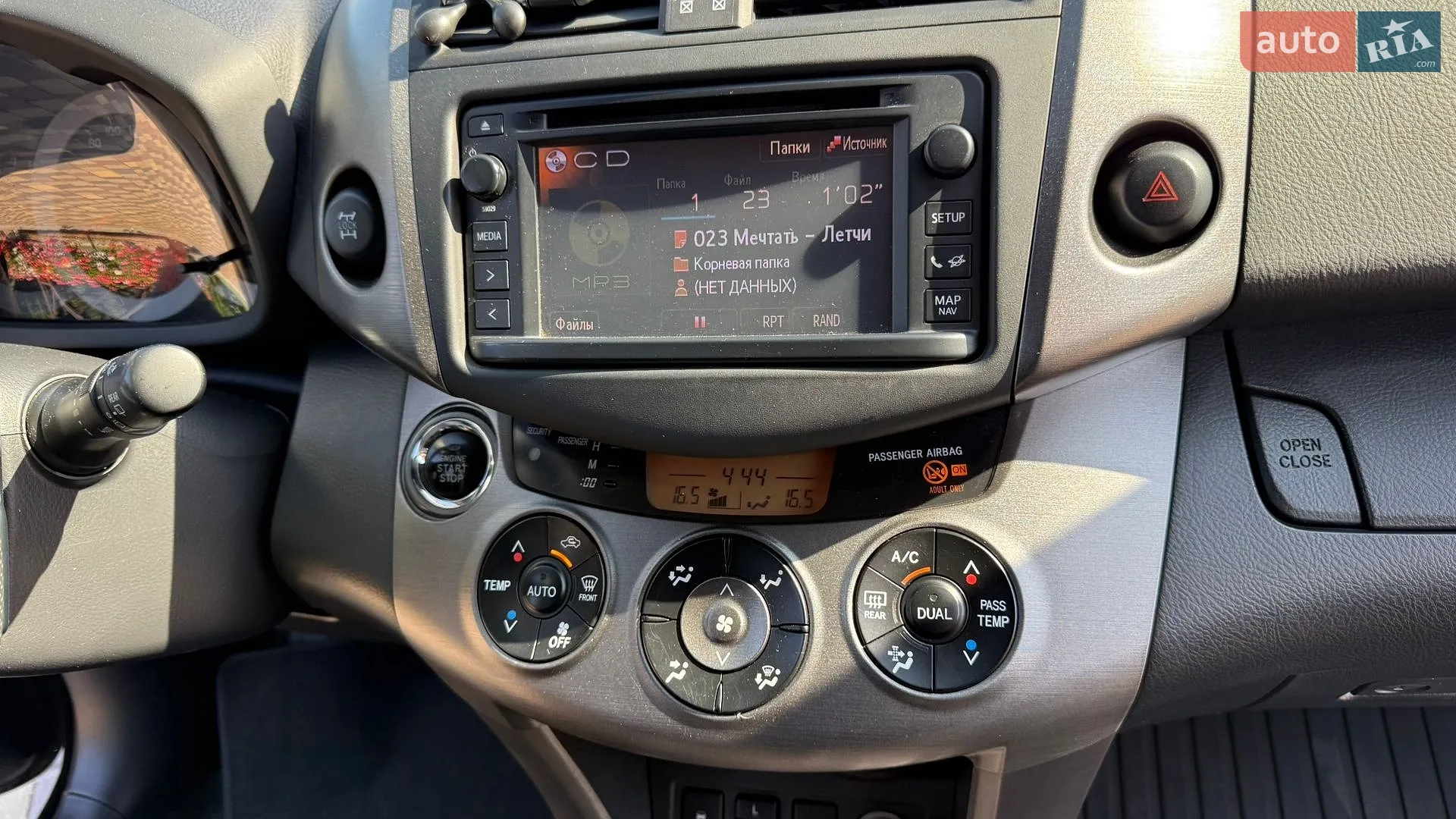 2012 Toyota RAV 4 - мініатюра 24