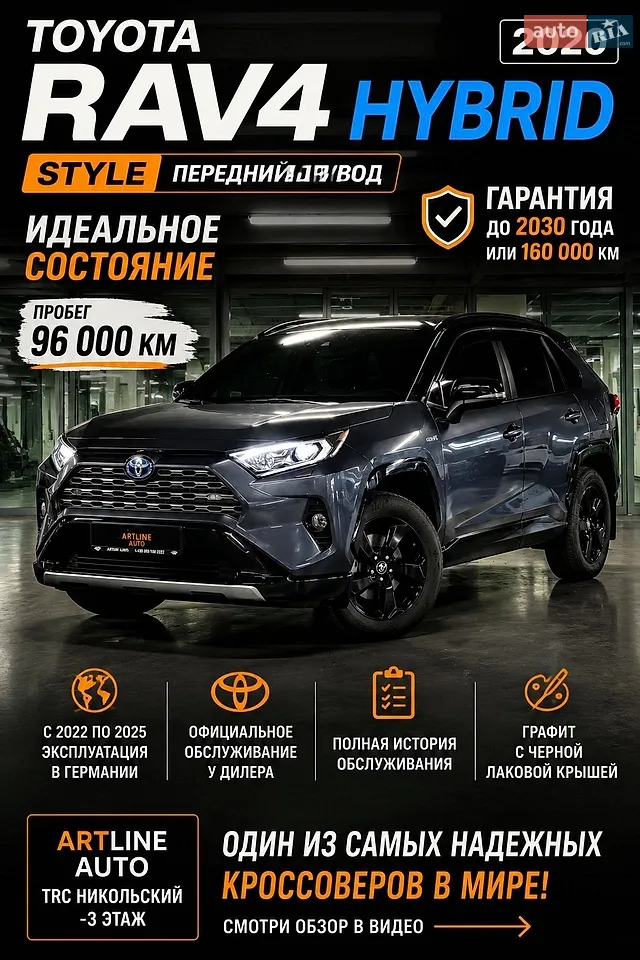 2017 Lexus LX - мініатюра 12