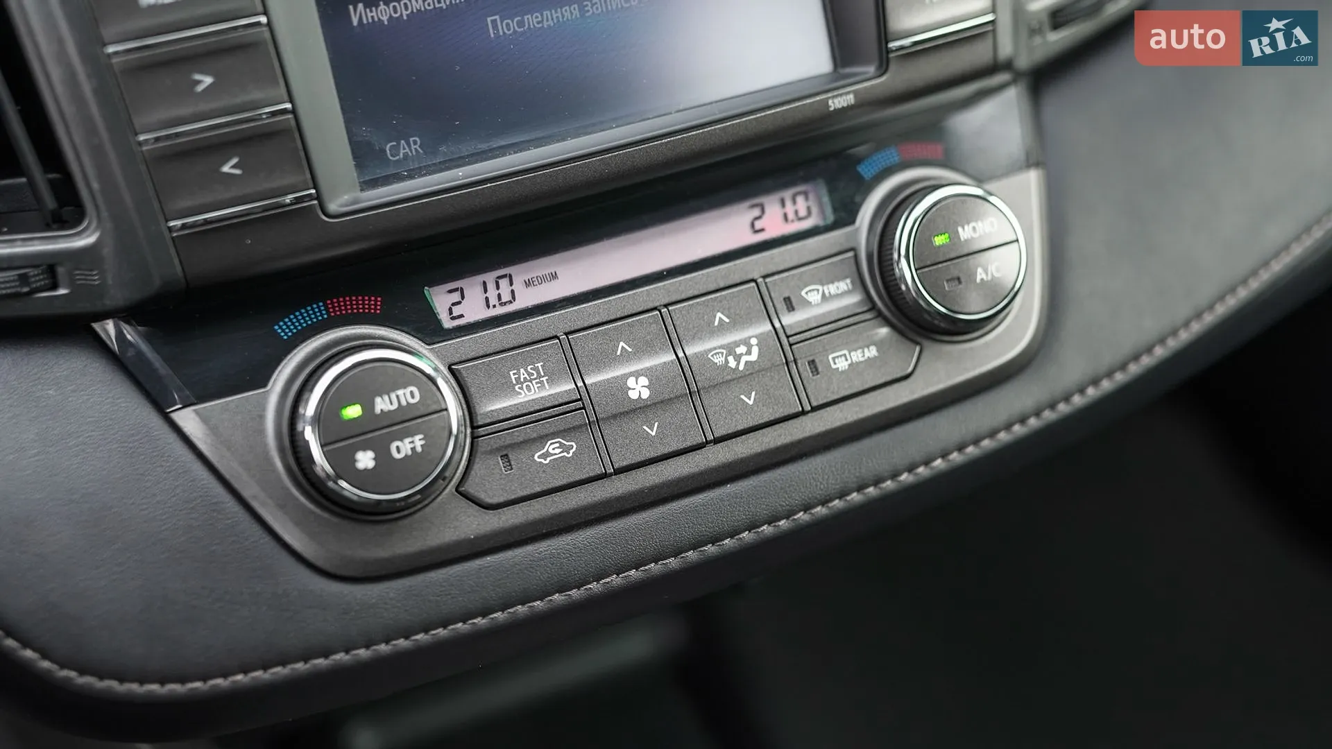 2014 Toyota RAV 4 - мініатюра 26