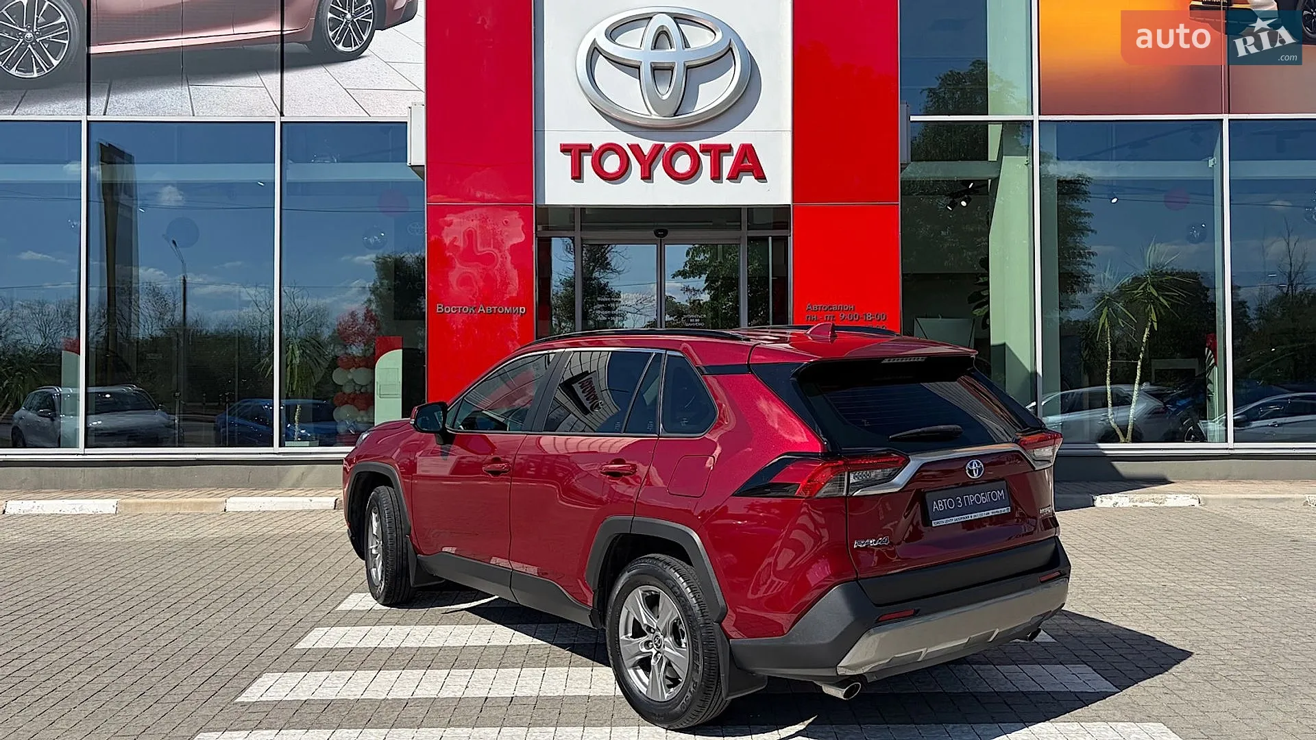 2023 Toyota RAV 4 - мініатюра 2