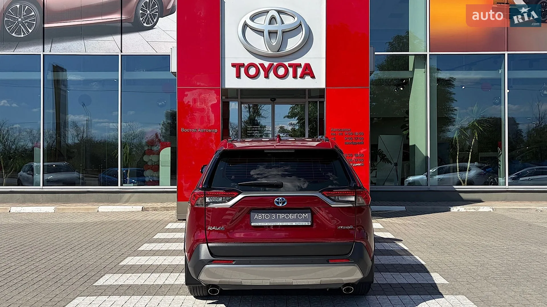 2023 Toyota RAV 4 - мініатюра 4