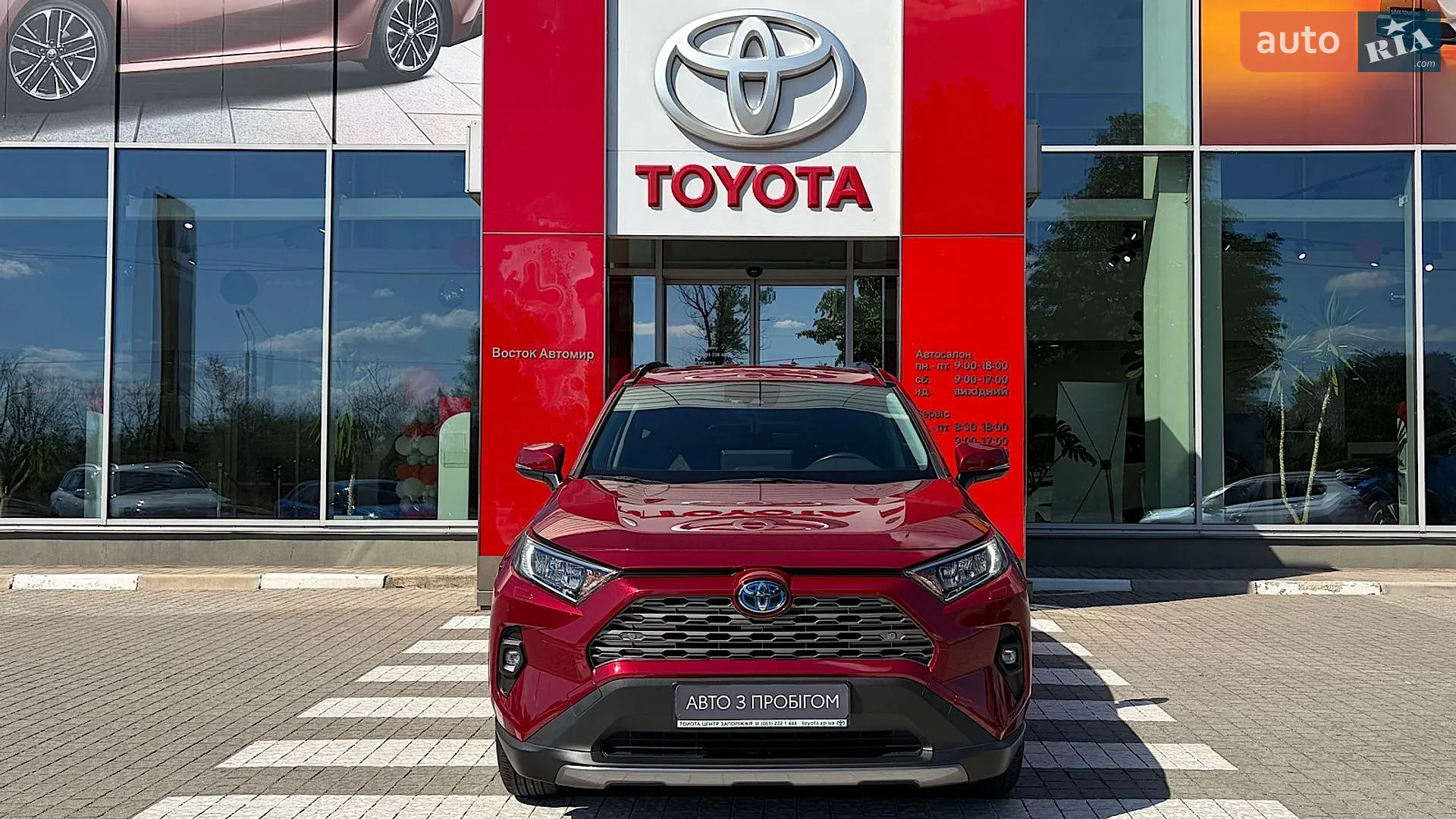 2023 Toyota RAV 4 - мініатюра 5