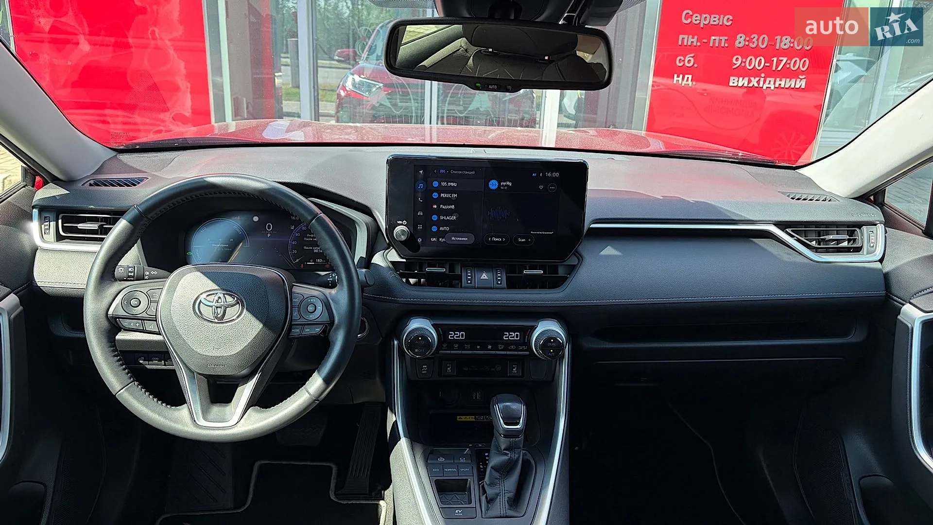 2023 Toyota RAV 4 - мініатюра 8