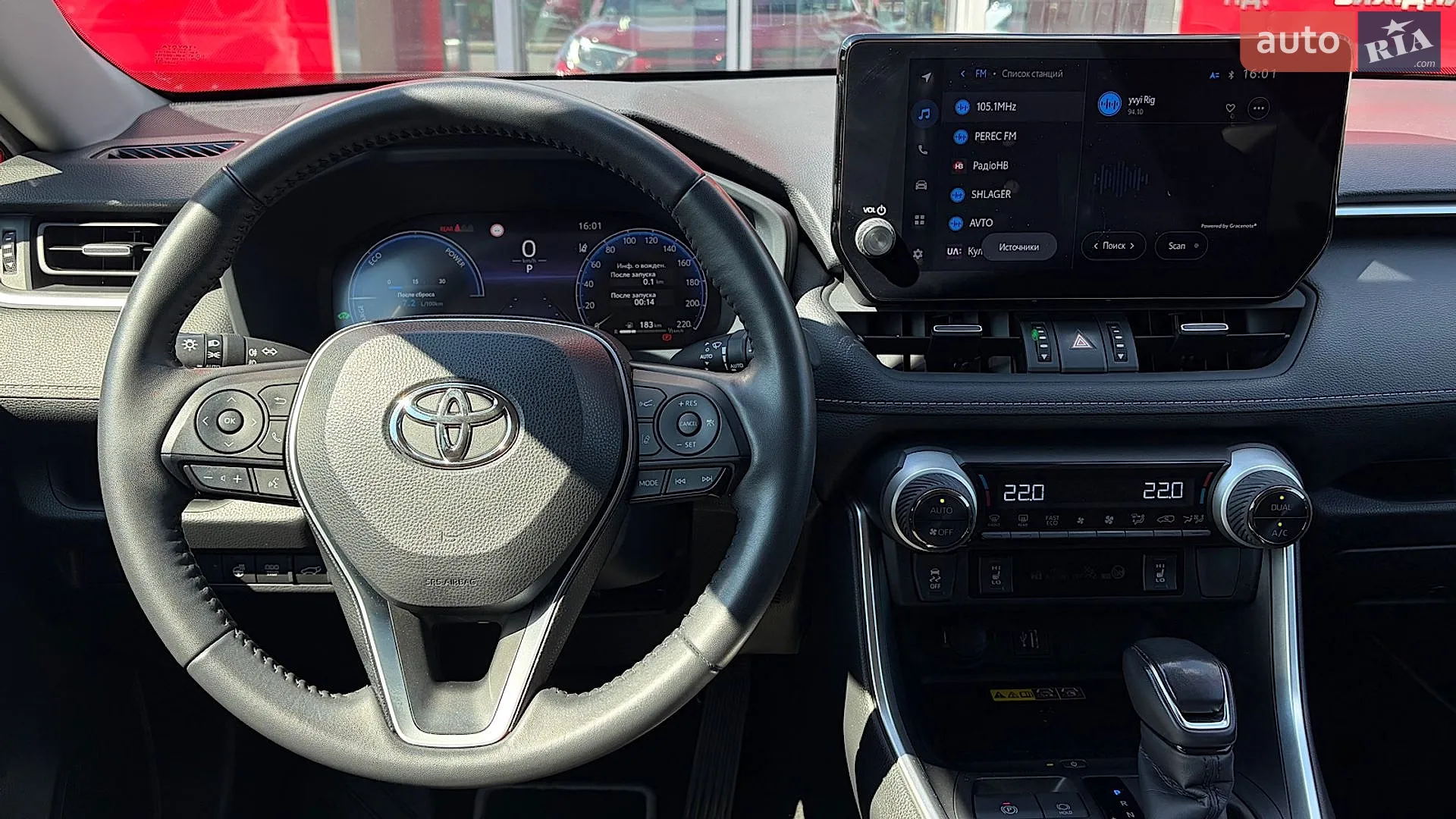 2023 Toyota RAV 4 - мініатюра 9