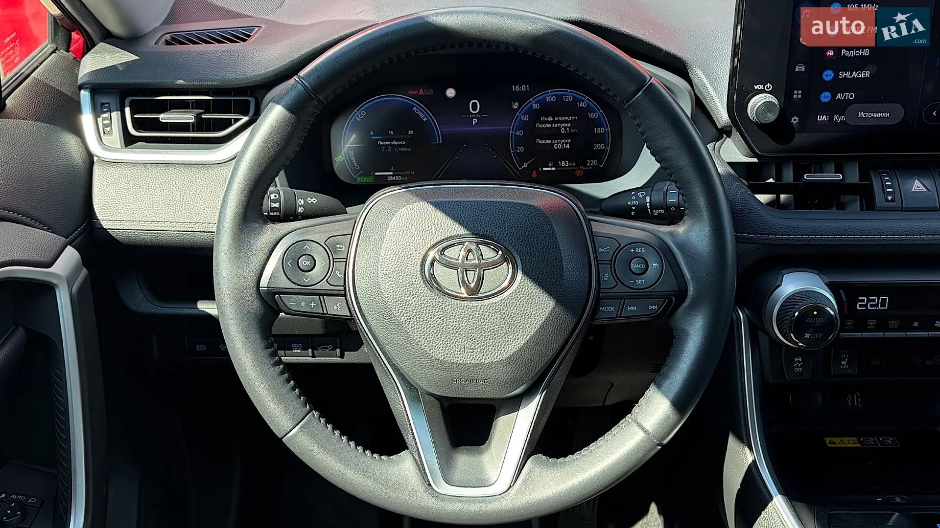 2023 Toyota RAV 4 - мініатюра 13