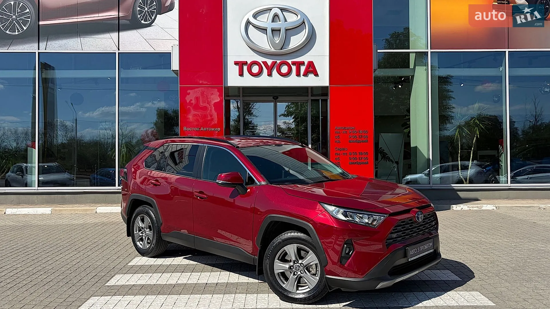 2023 Toyota RAV 4 - мініатюра 19