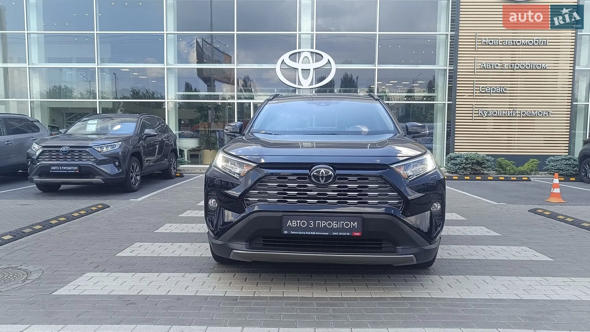 2019 Toyota RAV 4 - мініатюра 5