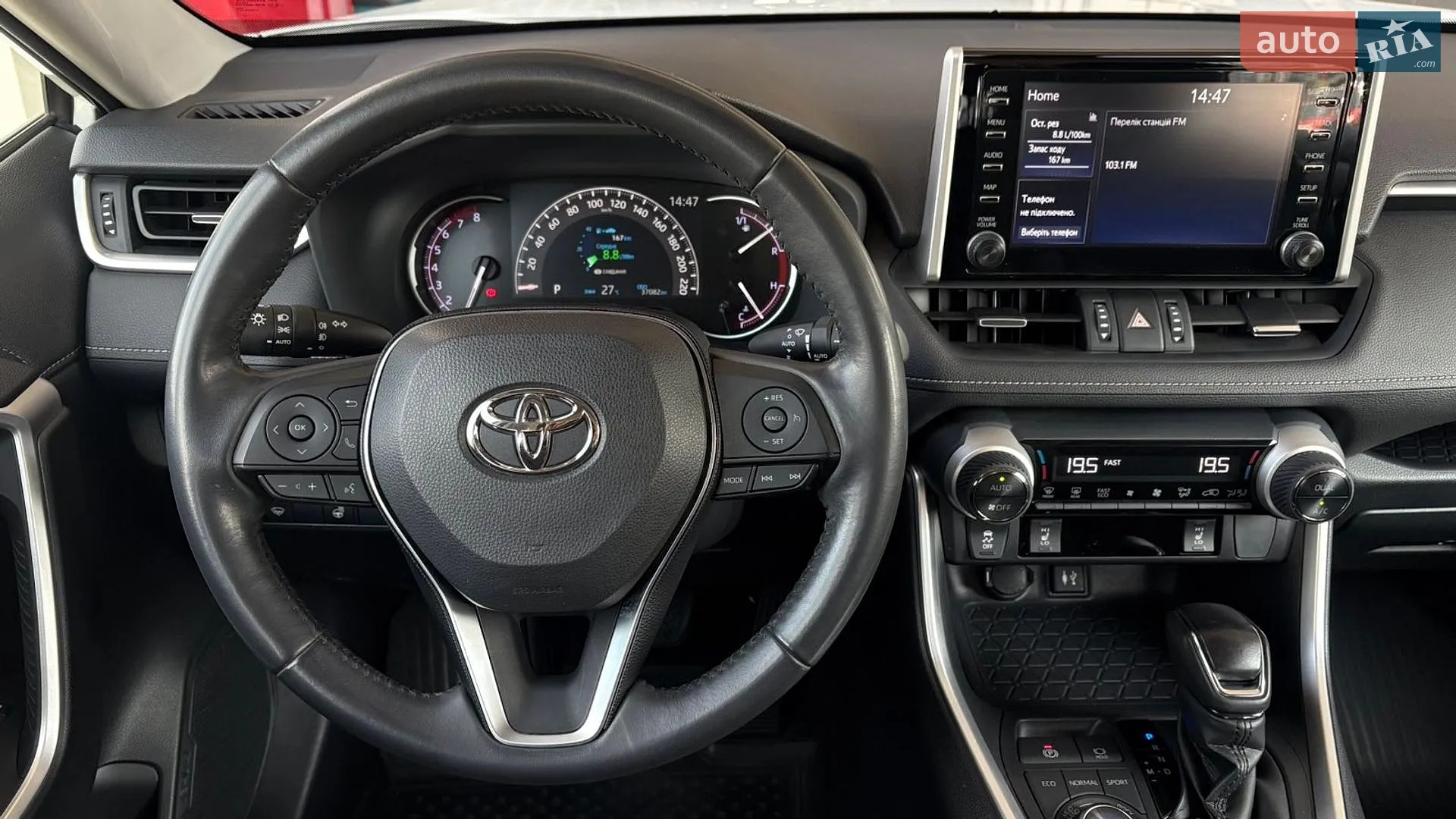 2019 Toyota RAV 4 - мініатюра 9